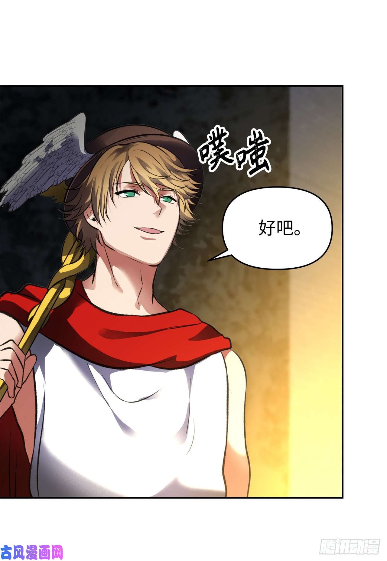 重生归来的战士49.神的使徒也无法诱惑你吗？