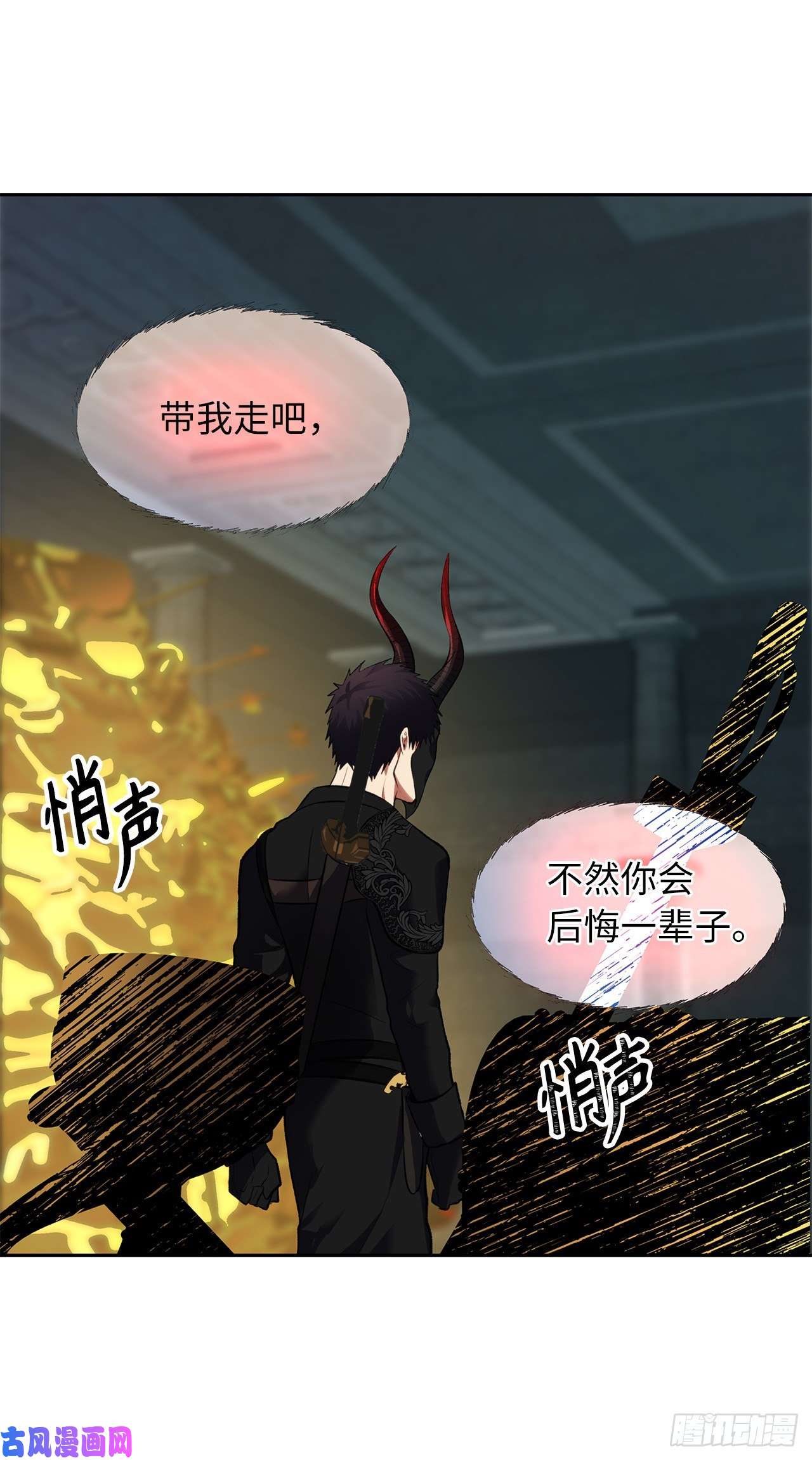 重生归来的战士49.神的使徒也无法诱惑你吗？