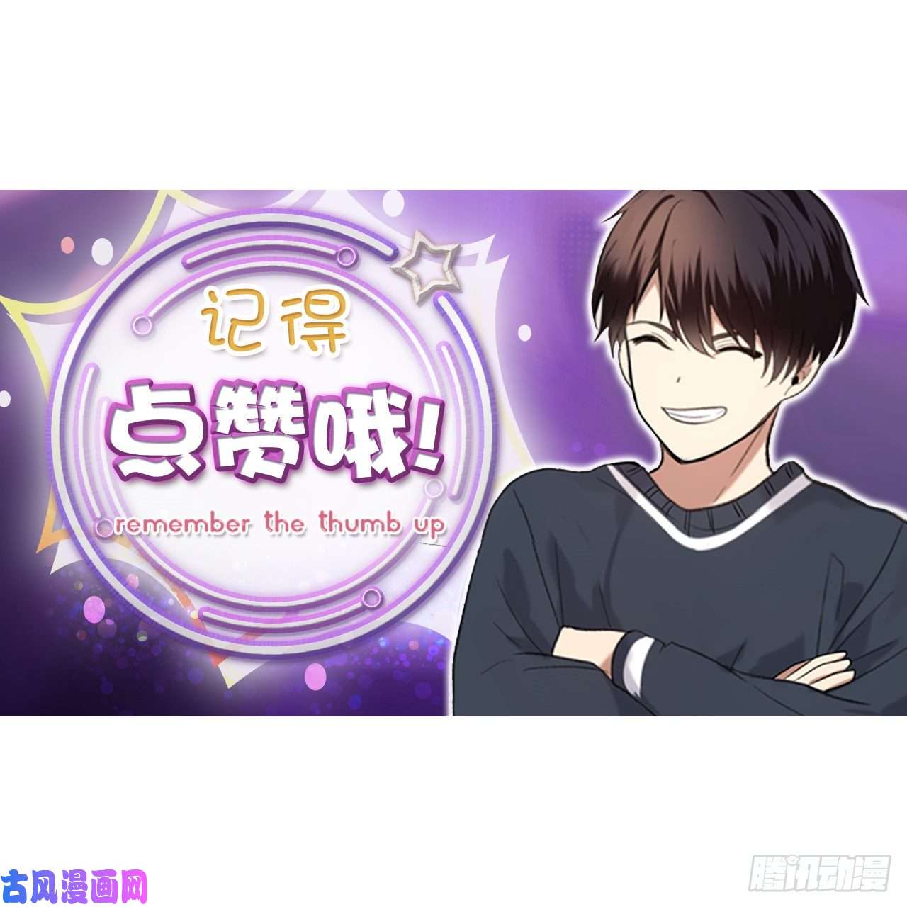 重生归来的战士49.神的使徒也无法诱惑你吗？