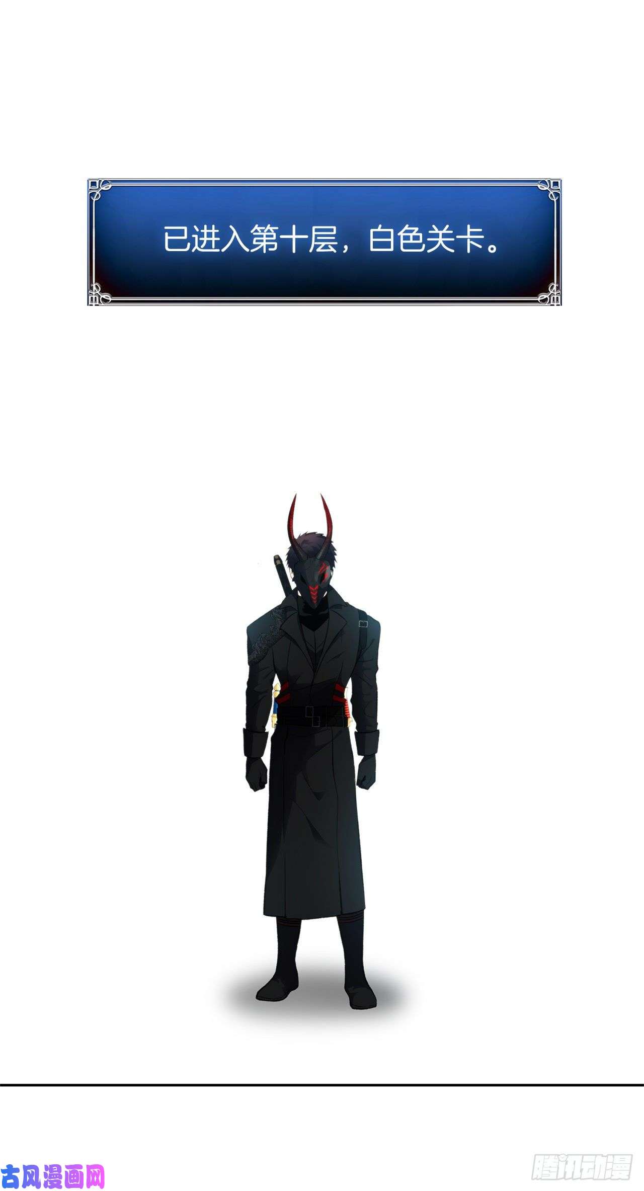 重生归来的战士49.神的使徒也无法诱惑你吗？