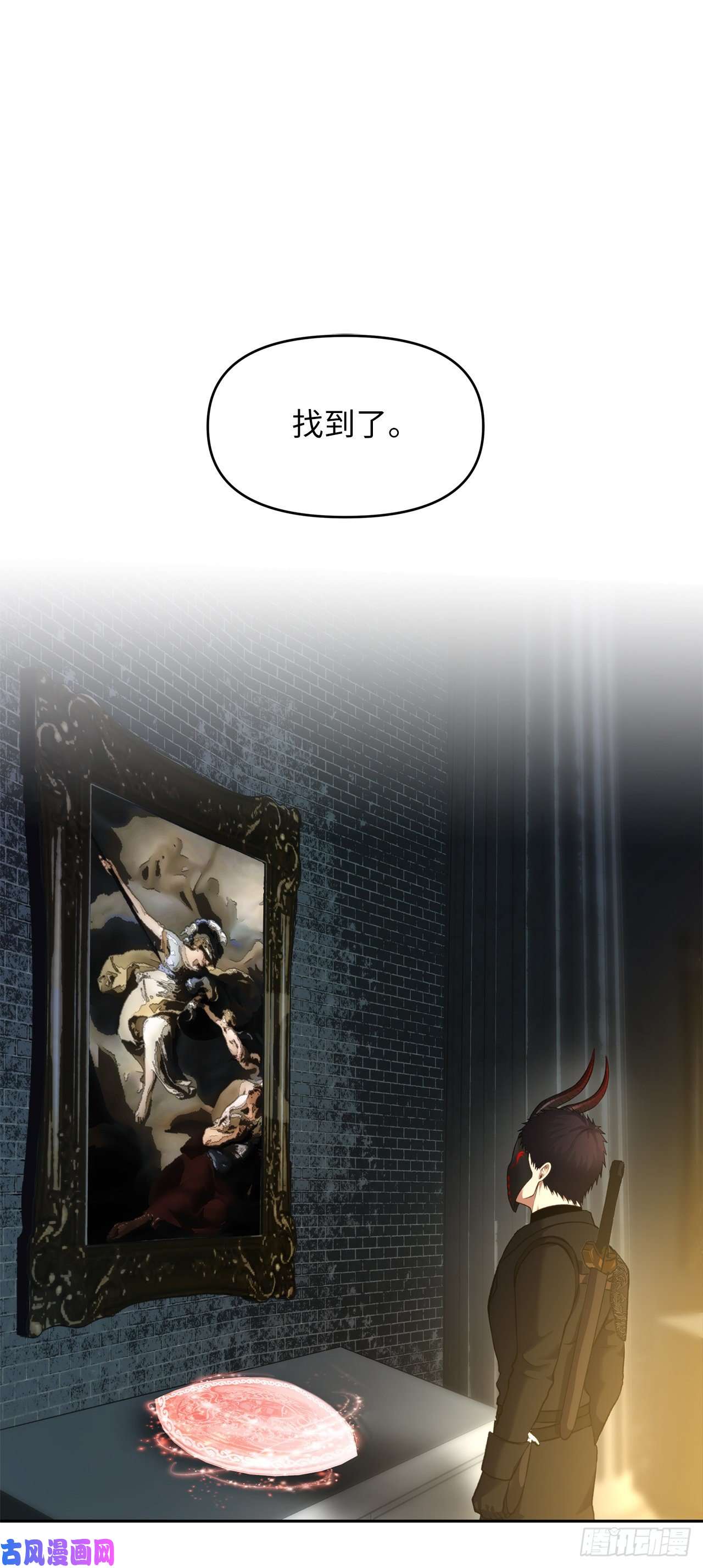 重生归来的战士50.意外的奖励