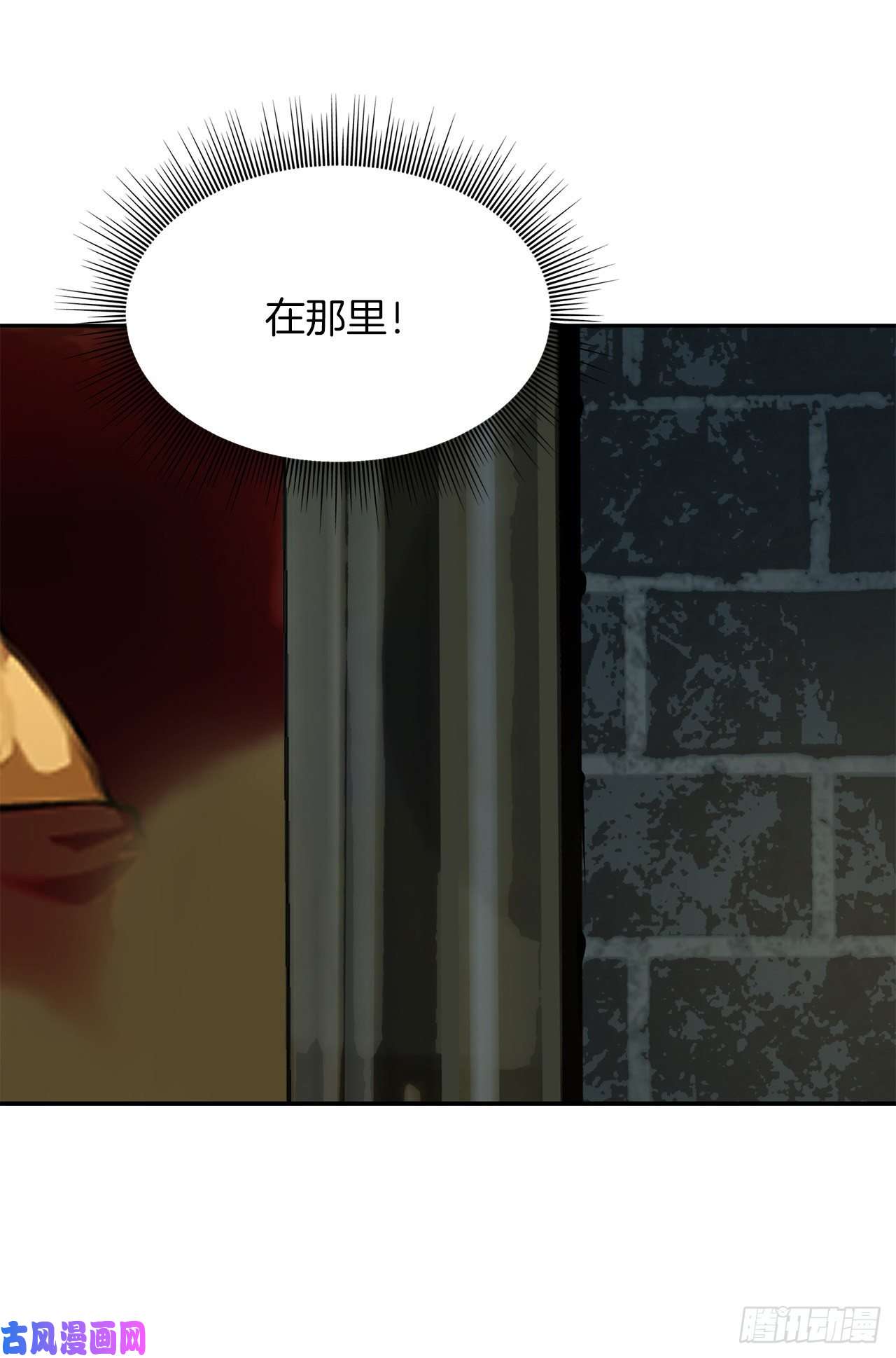 重生归来的战士50.意外的奖励