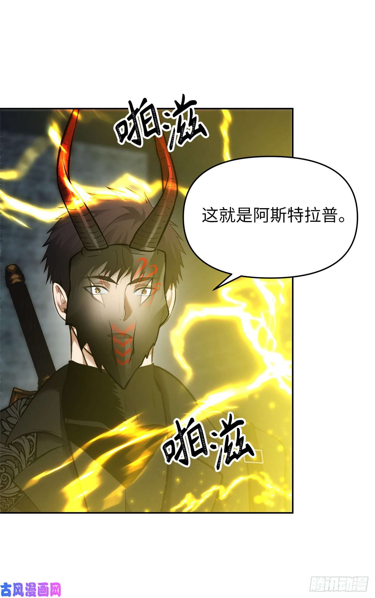 重生归来的战士50.意外的奖励