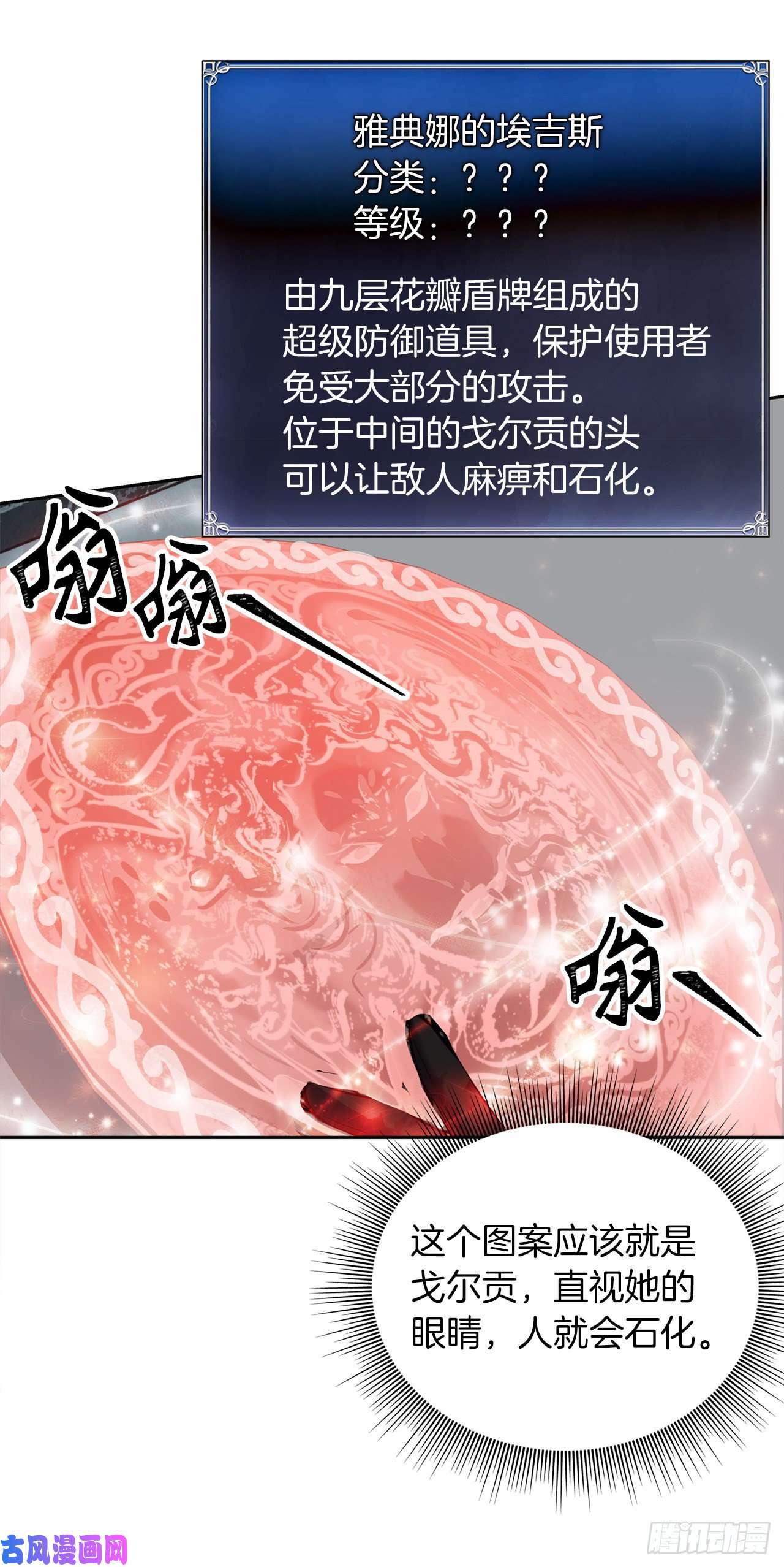 重生归来的战士50.意外的奖励