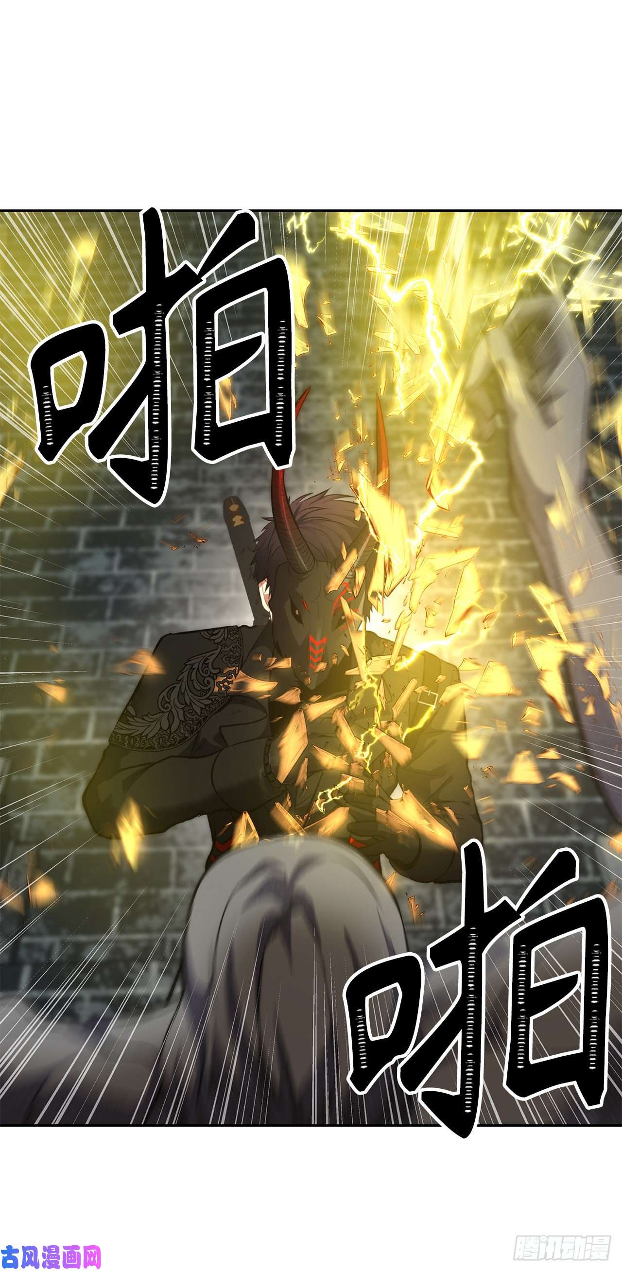 重生归来的战士50.意外的奖励