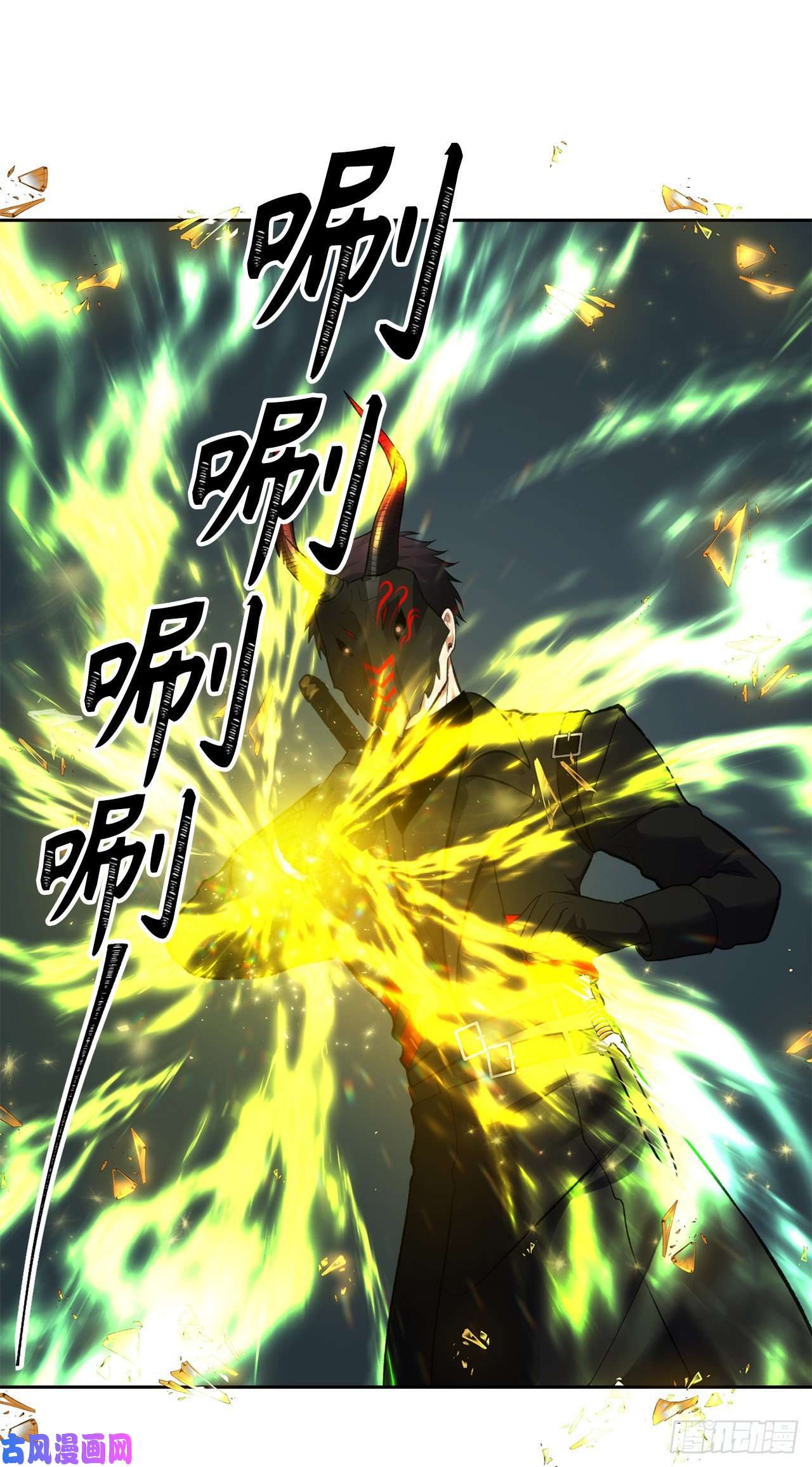 重生归来的战士50.意外的奖励