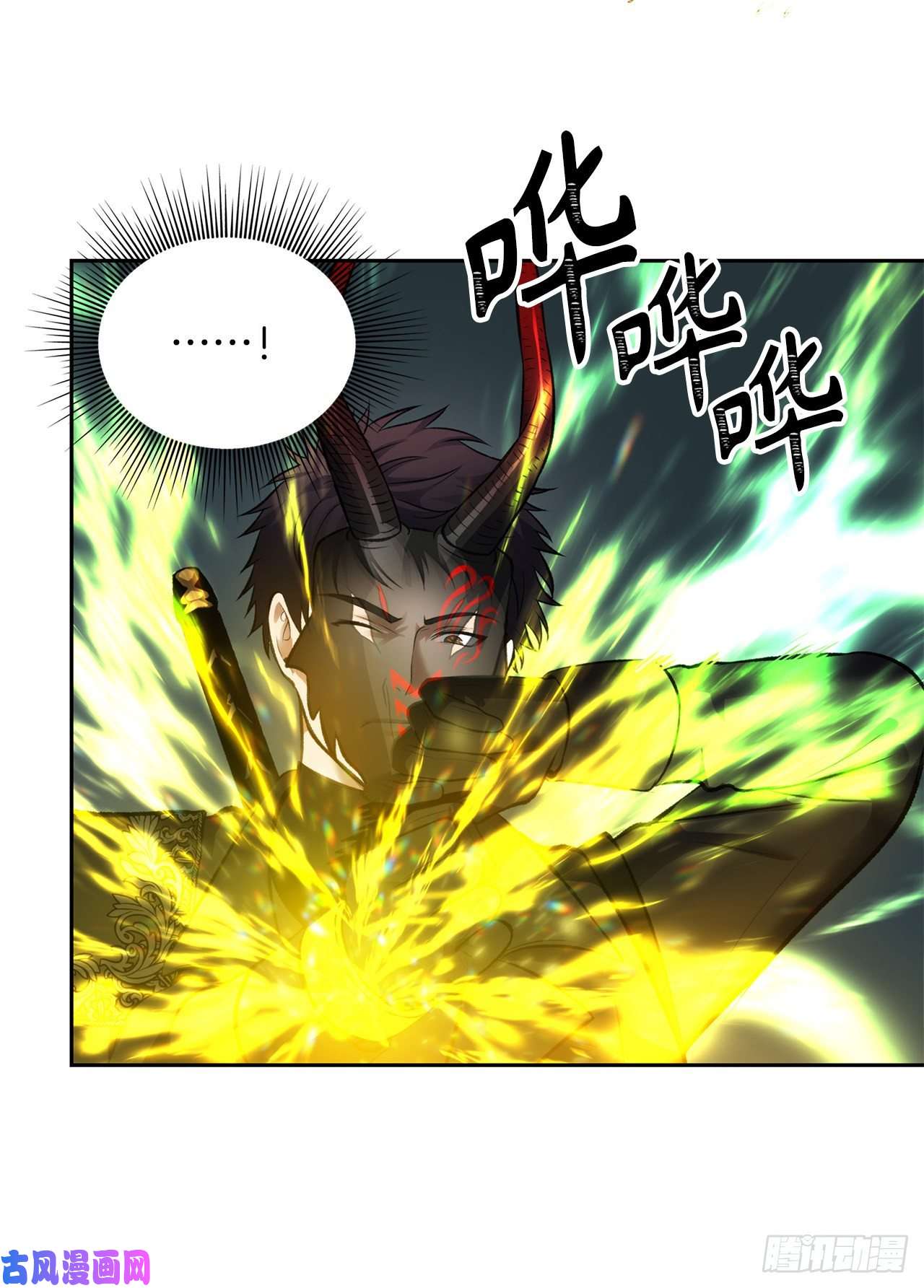 重生归来的战士50.意外的奖励