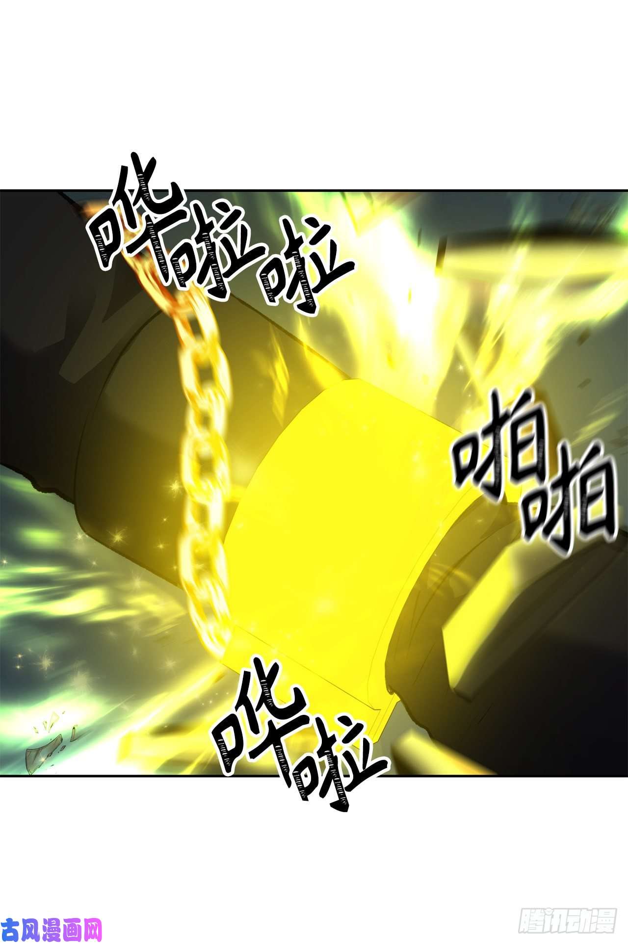 重生归来的战士50.意外的奖励