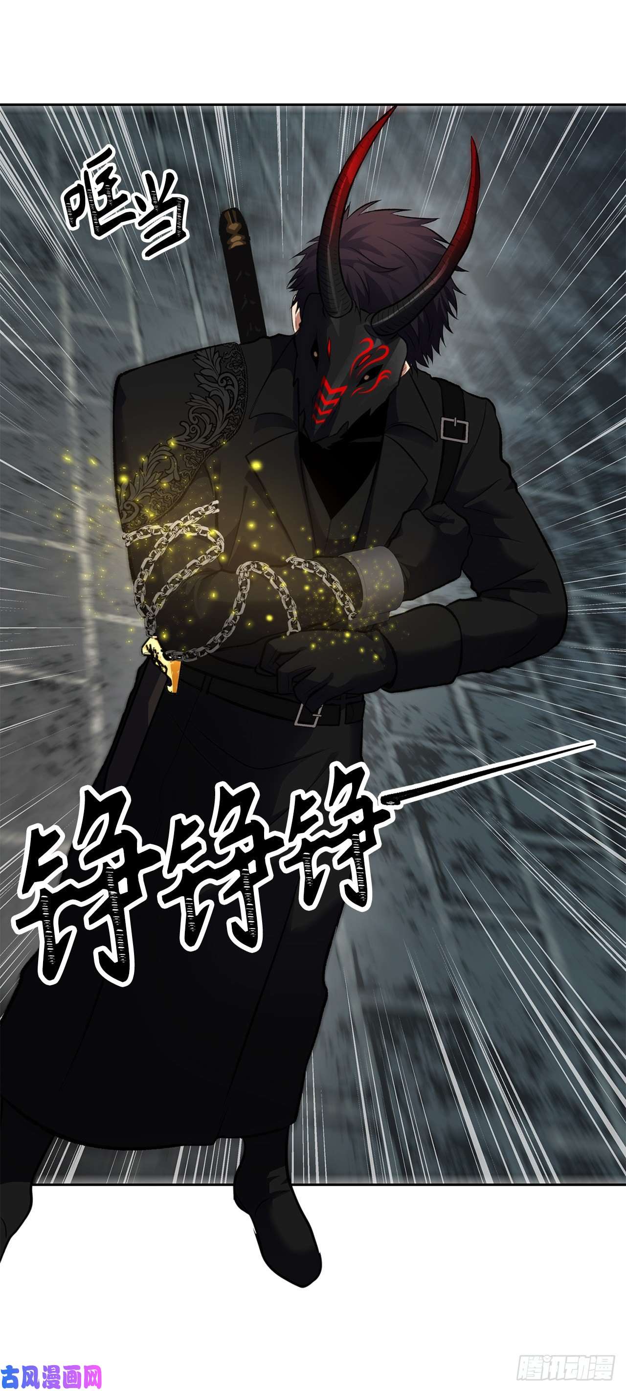 重生归来的战士50.意外的奖励