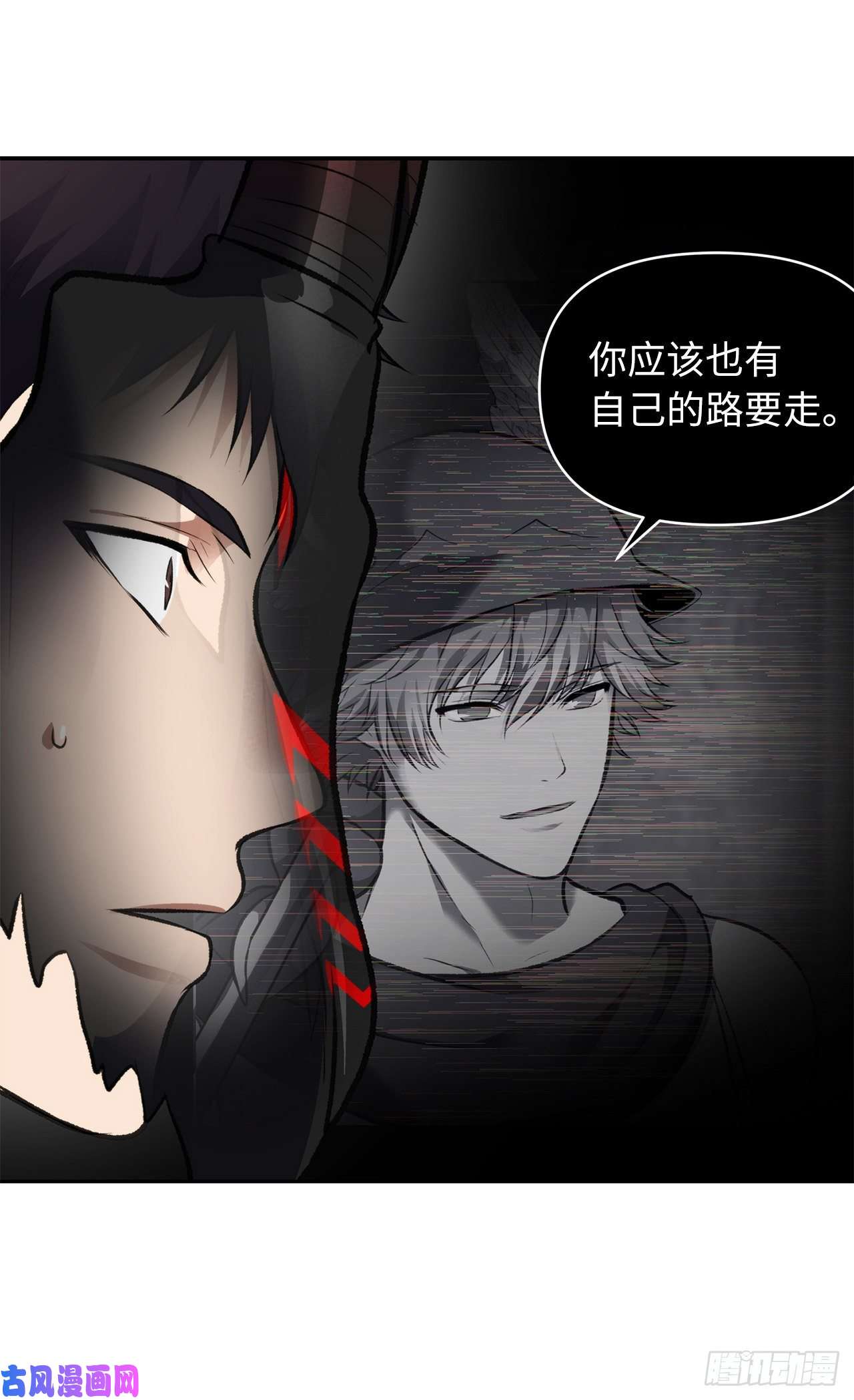 重生归来的战士50.意外的奖励