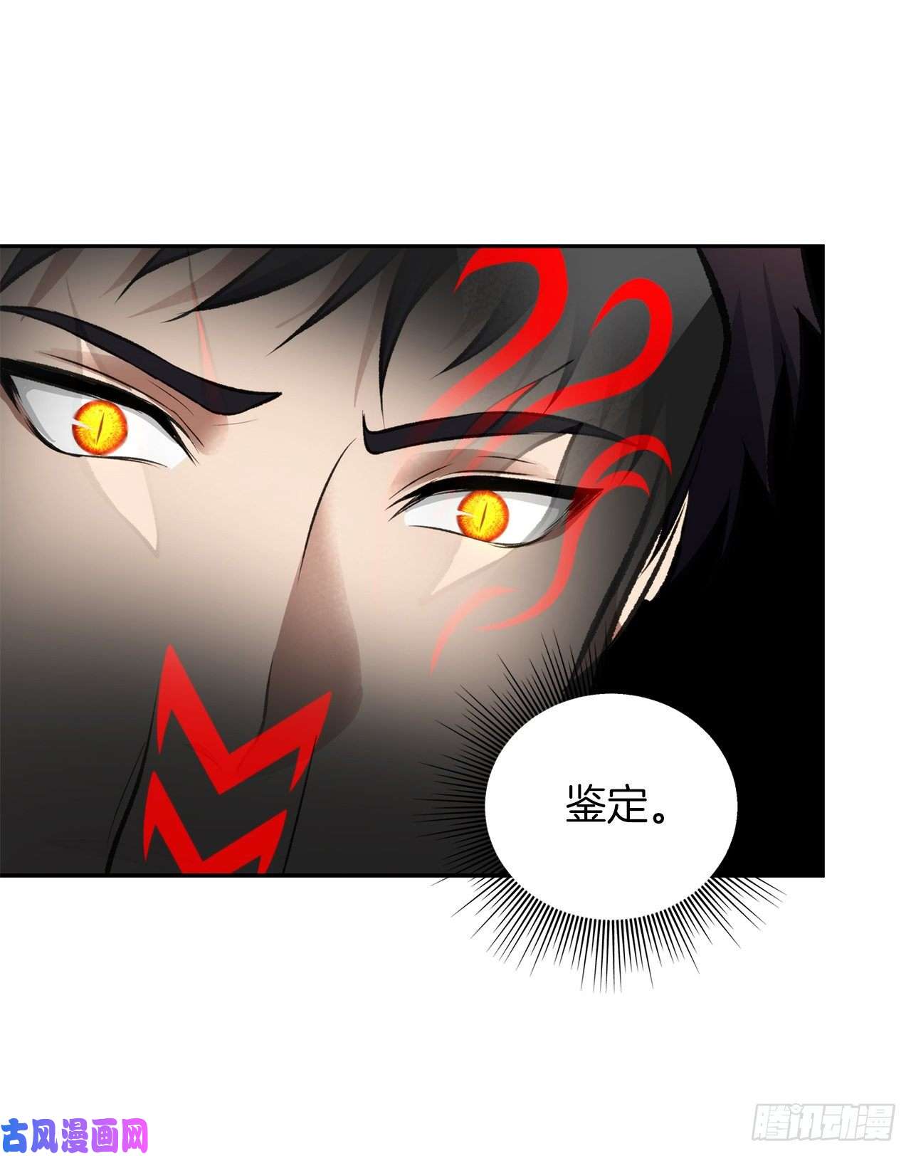 重生归来的战士50.意外的奖励