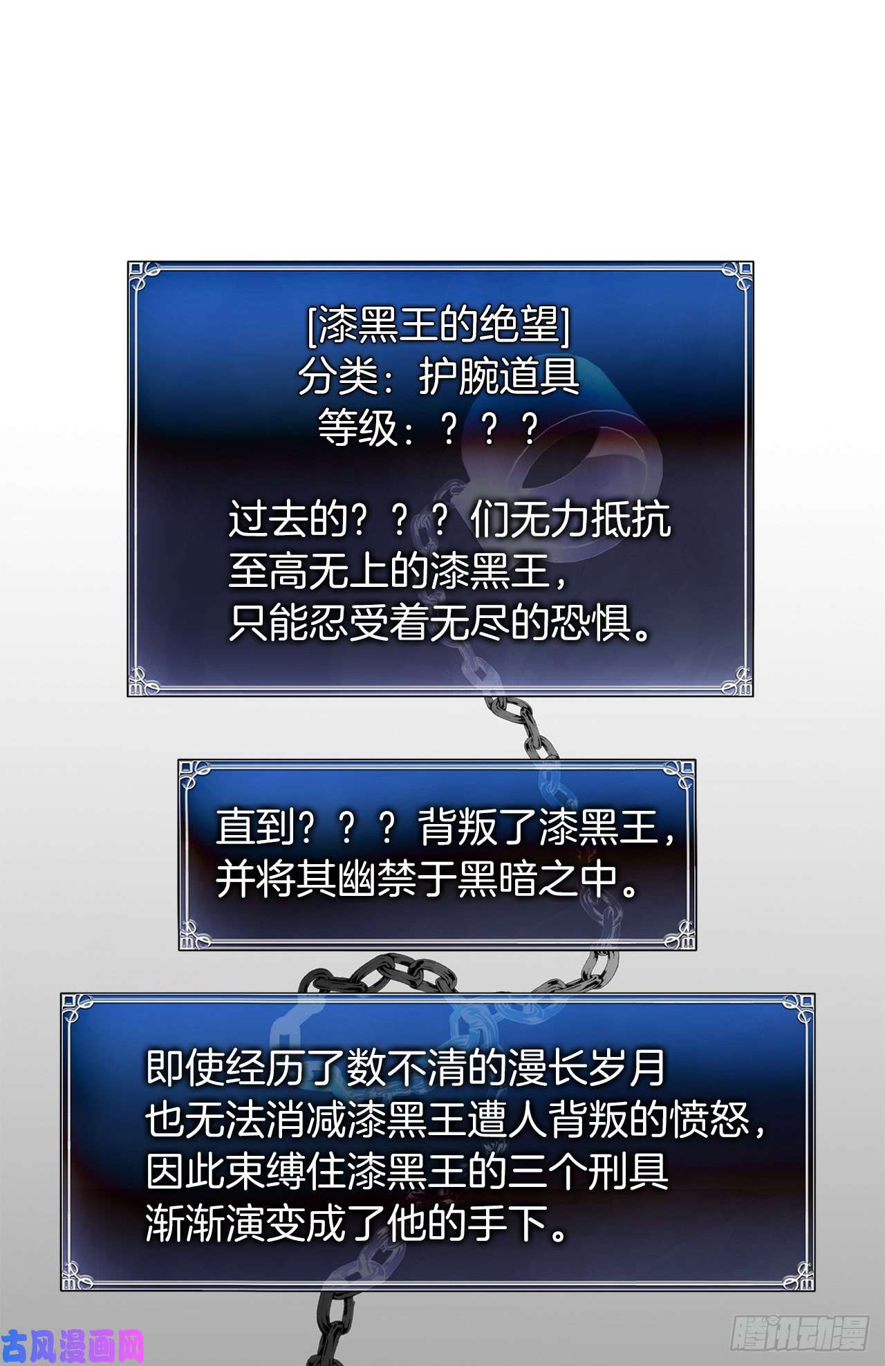 重生归来的战士50.意外的奖励