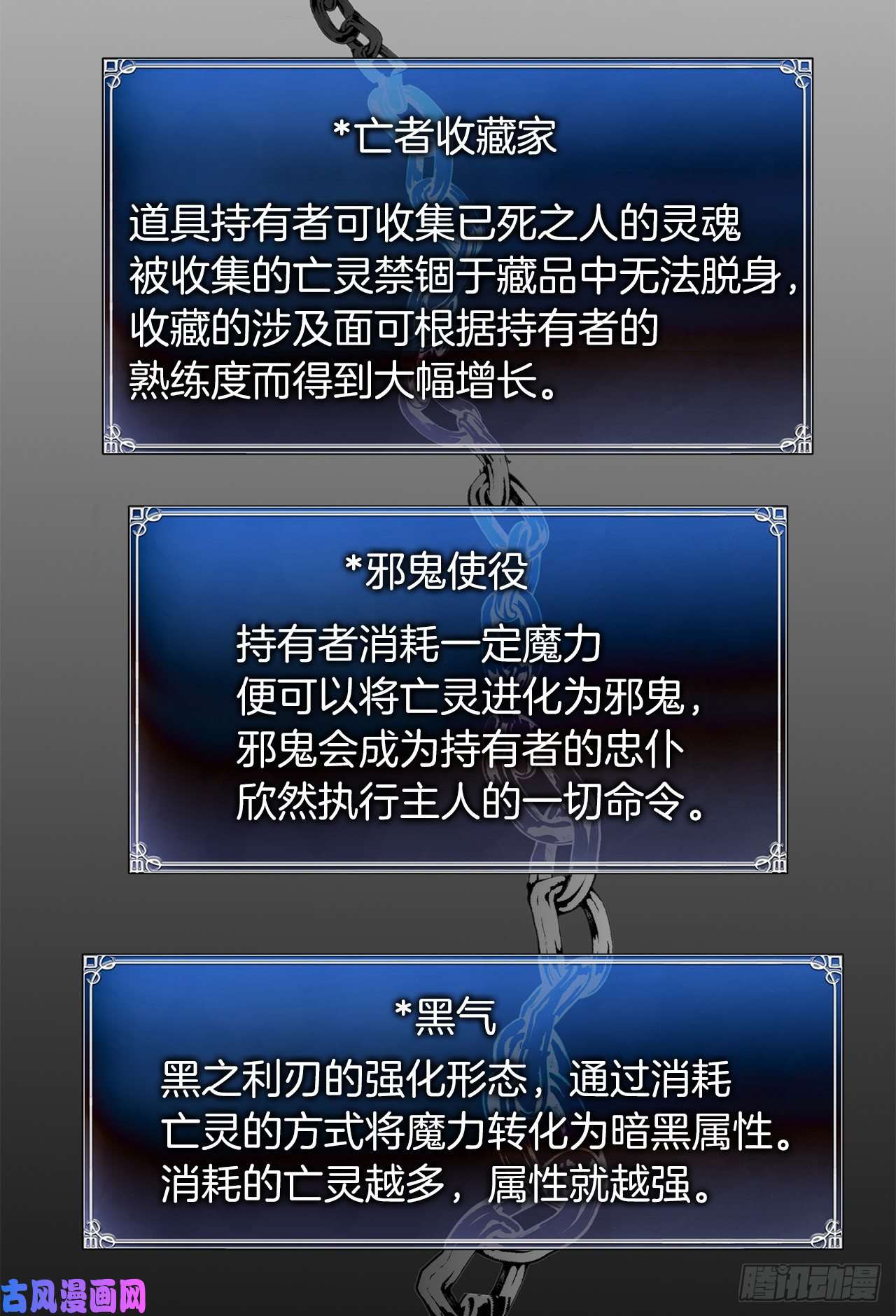 重生归来的战士50.意外的奖励