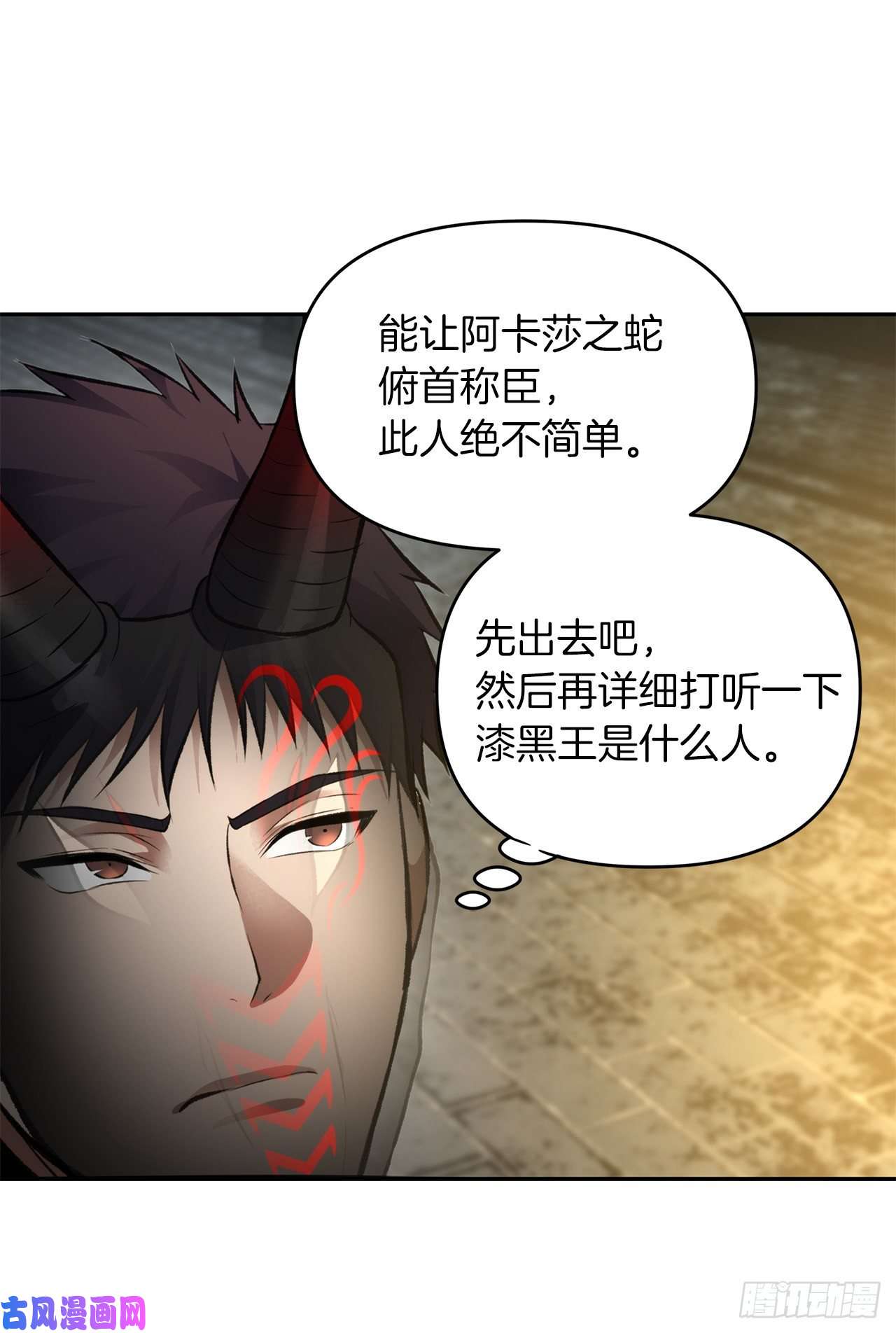 重生归来的战士50.意外的奖励