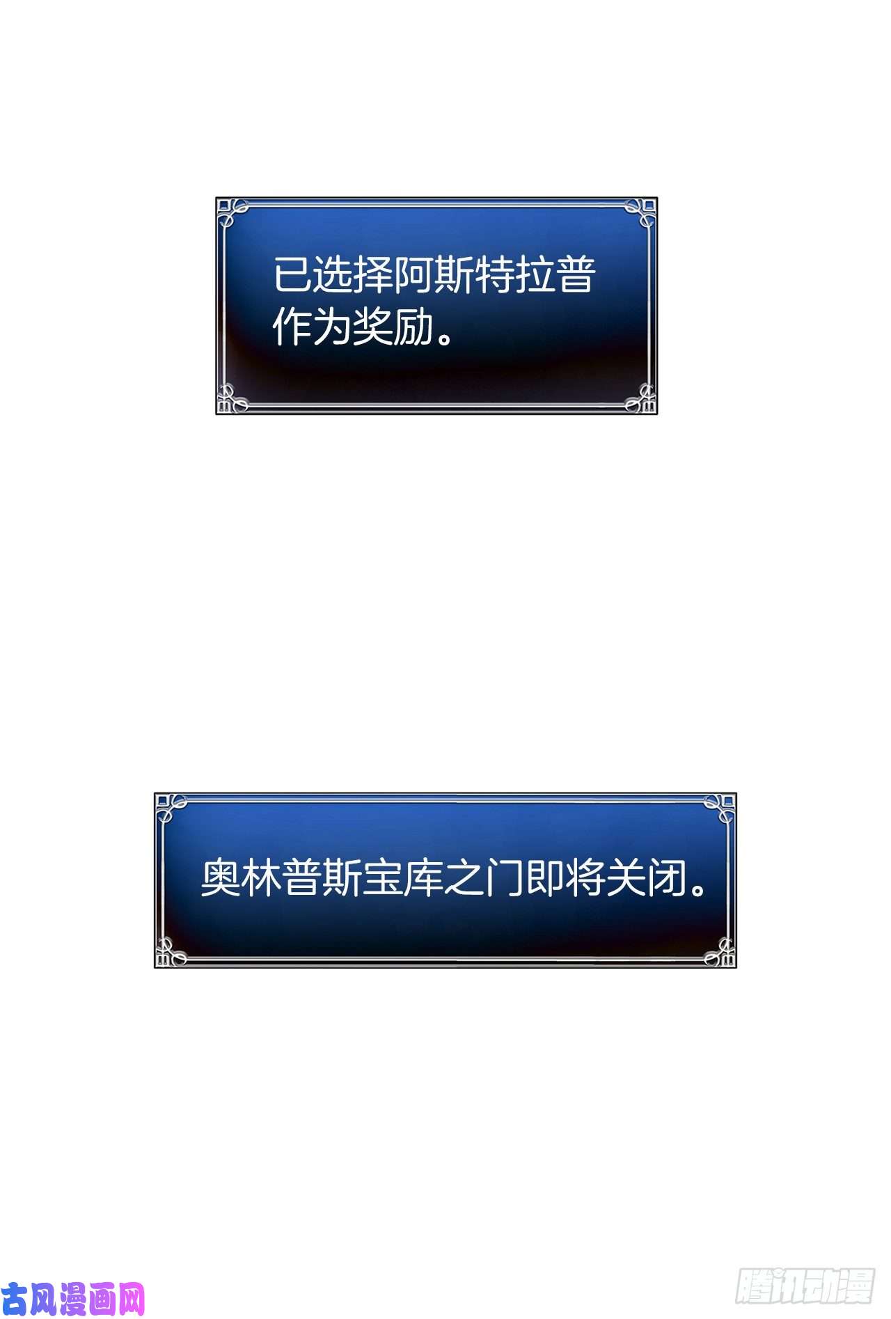 重生归来的战士50.意外的奖励