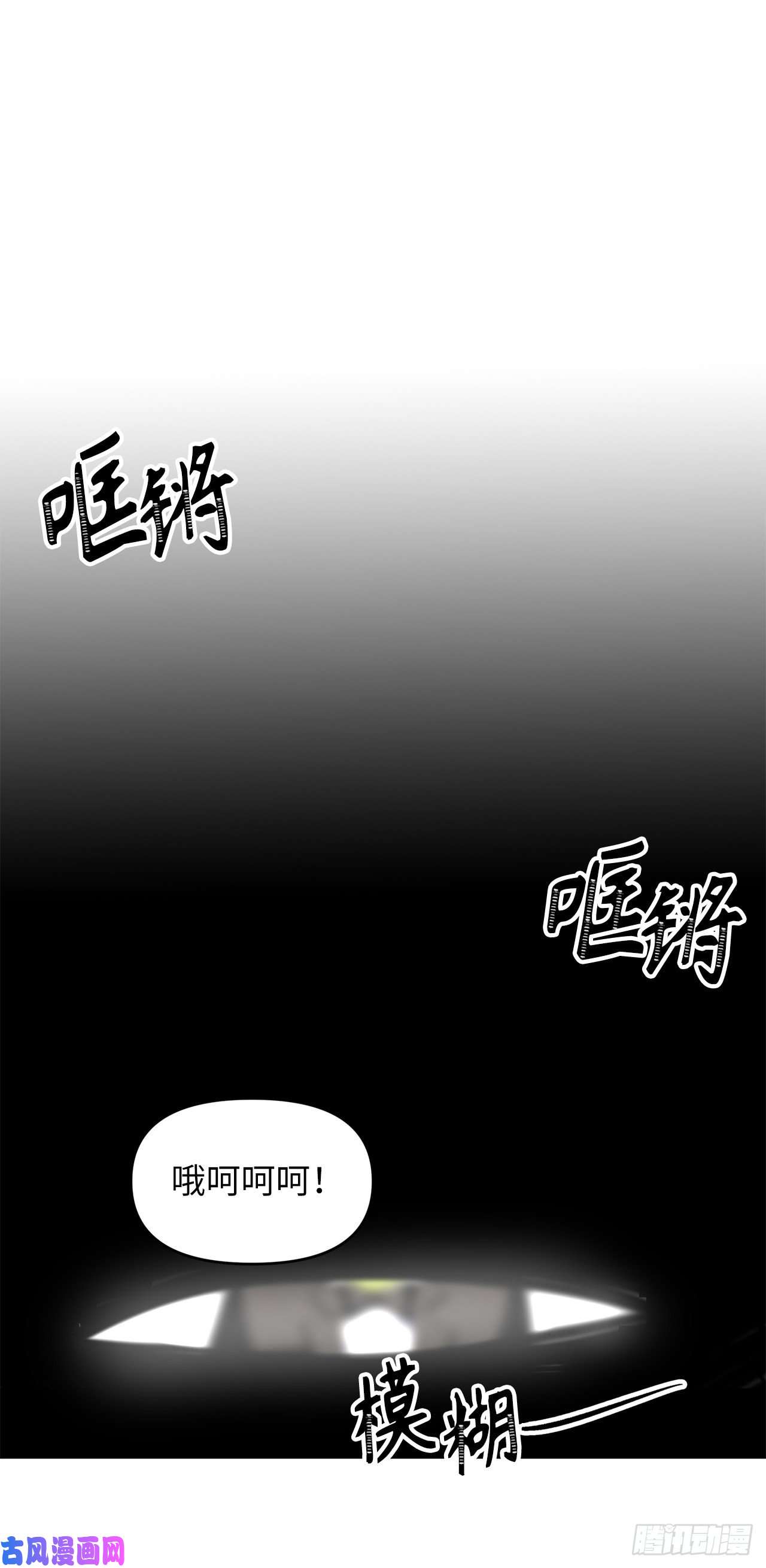 重生归来的战士50.意外的奖励