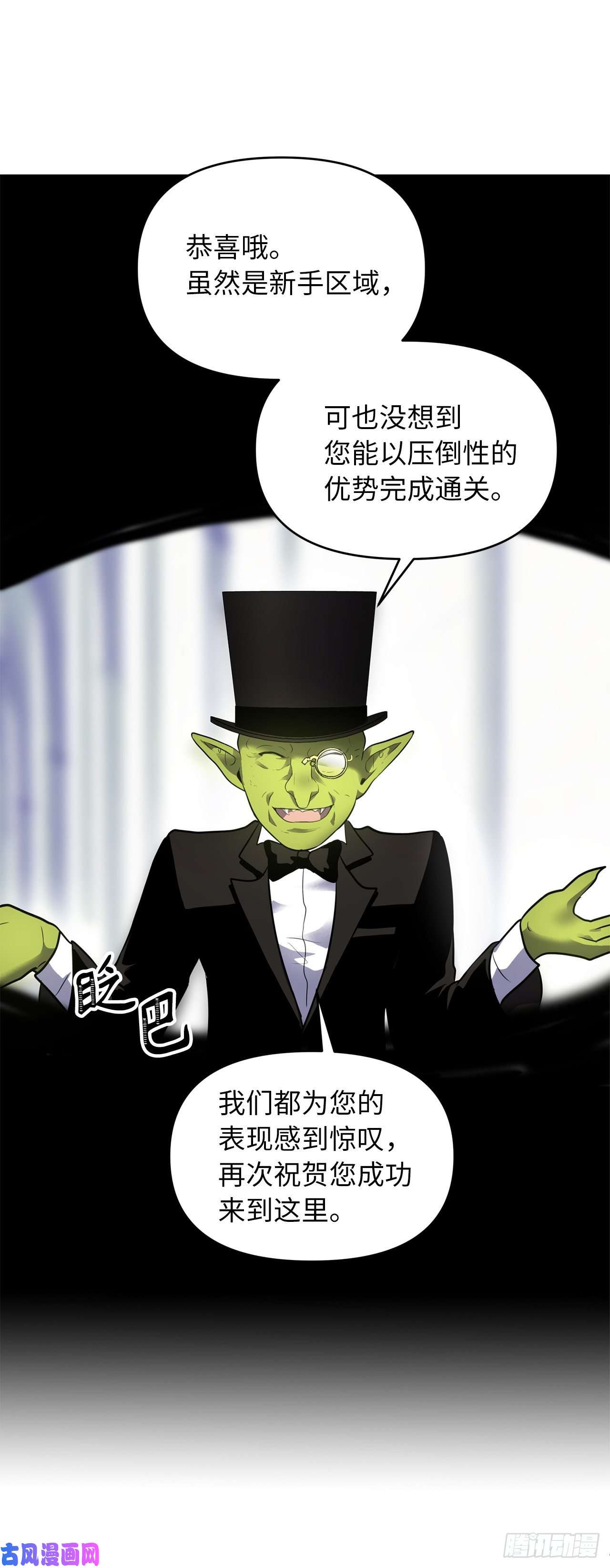 重生归来的战士50.意外的奖励