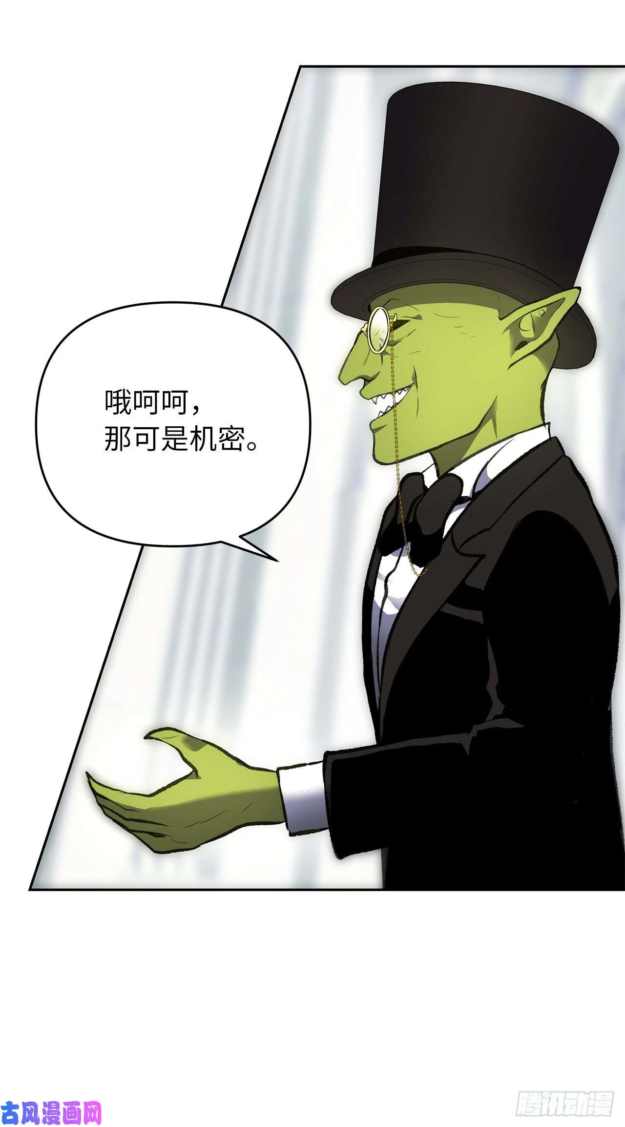 重生归来的战士50.意外的奖励