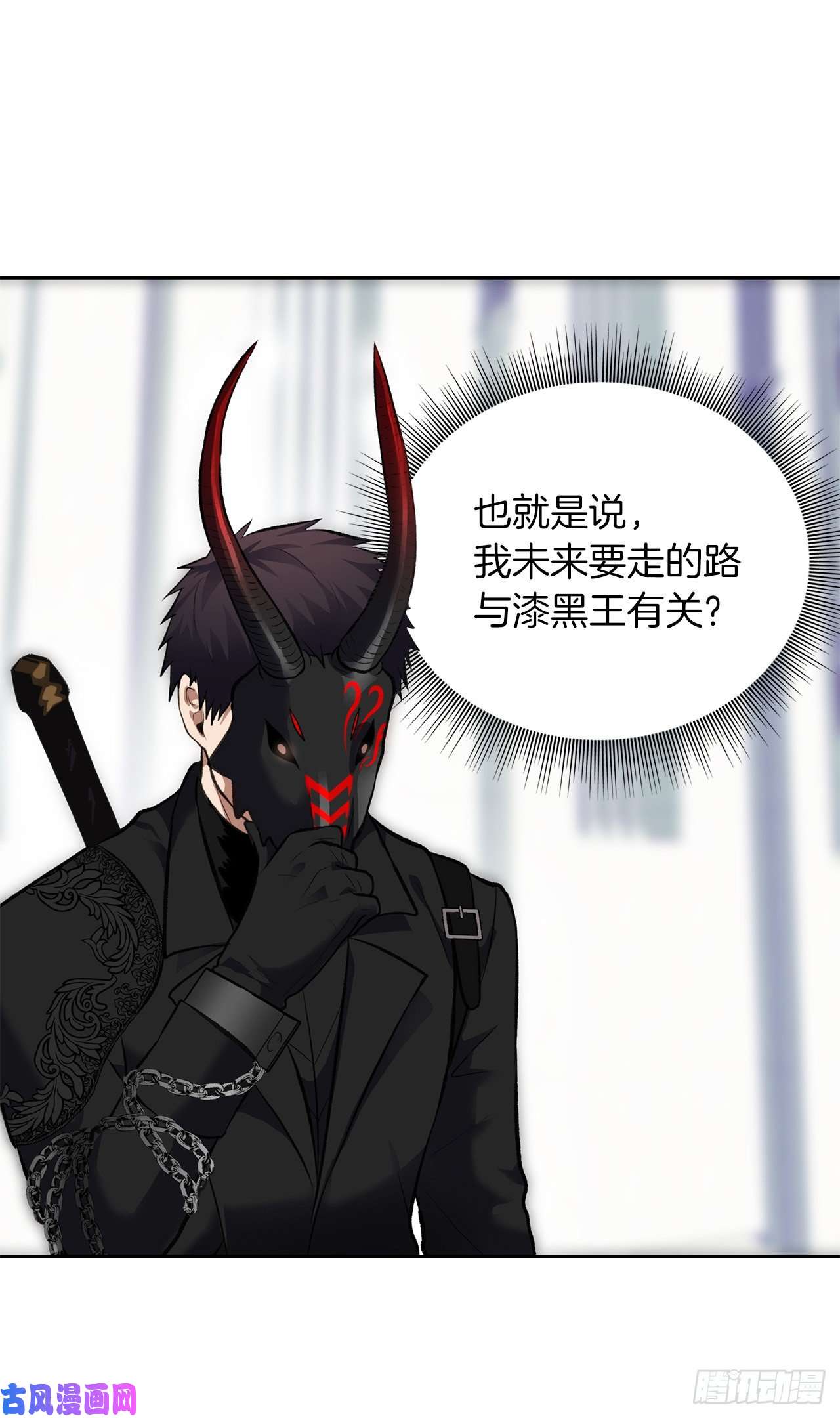 重生归来的战士50.意外的奖励