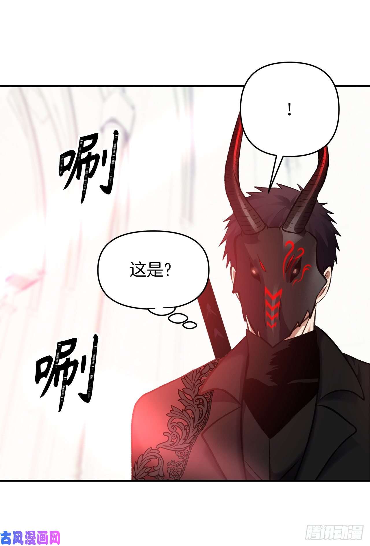 重生归来的战士50.意外的奖励