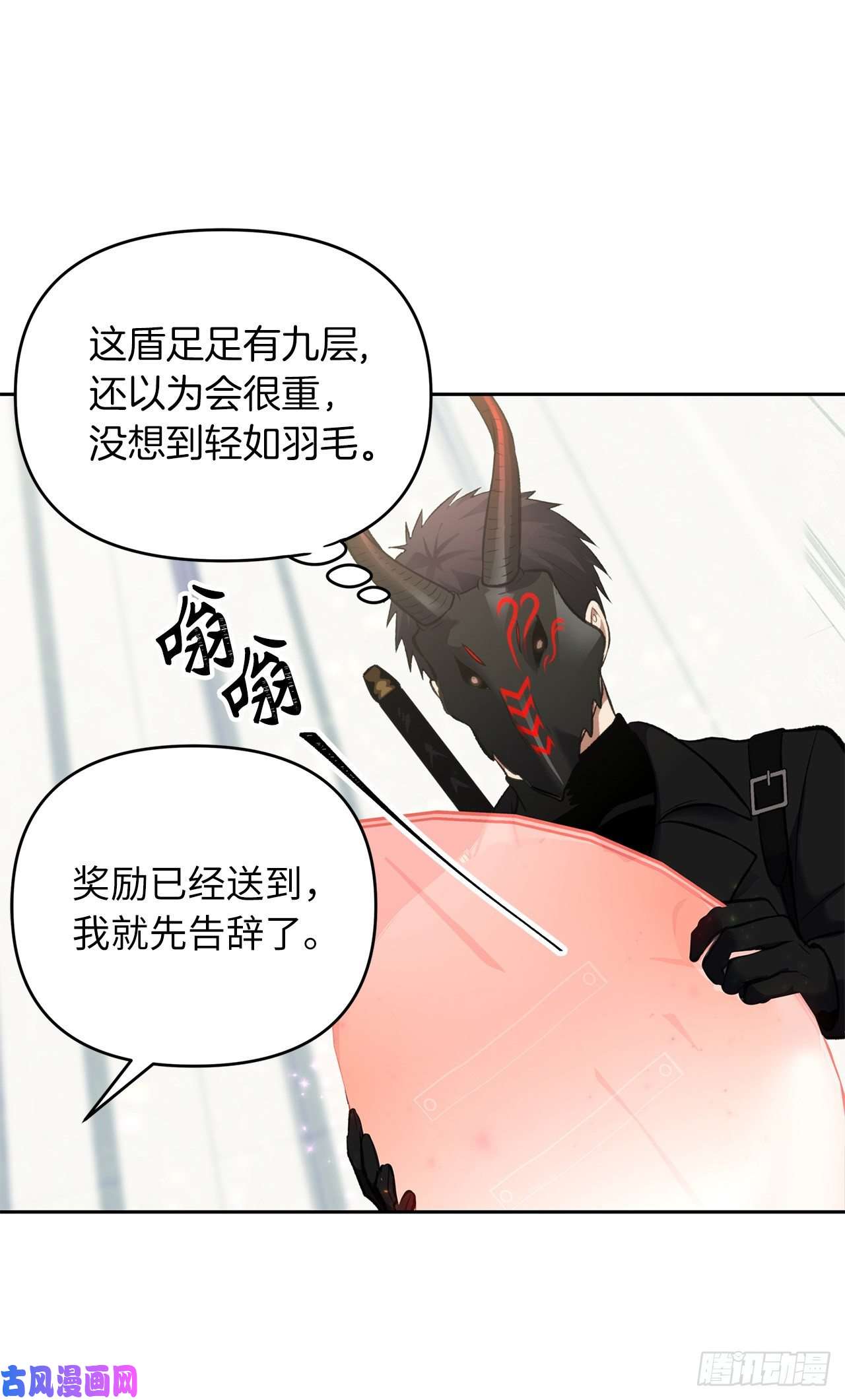 重生归来的战士50.意外的奖励