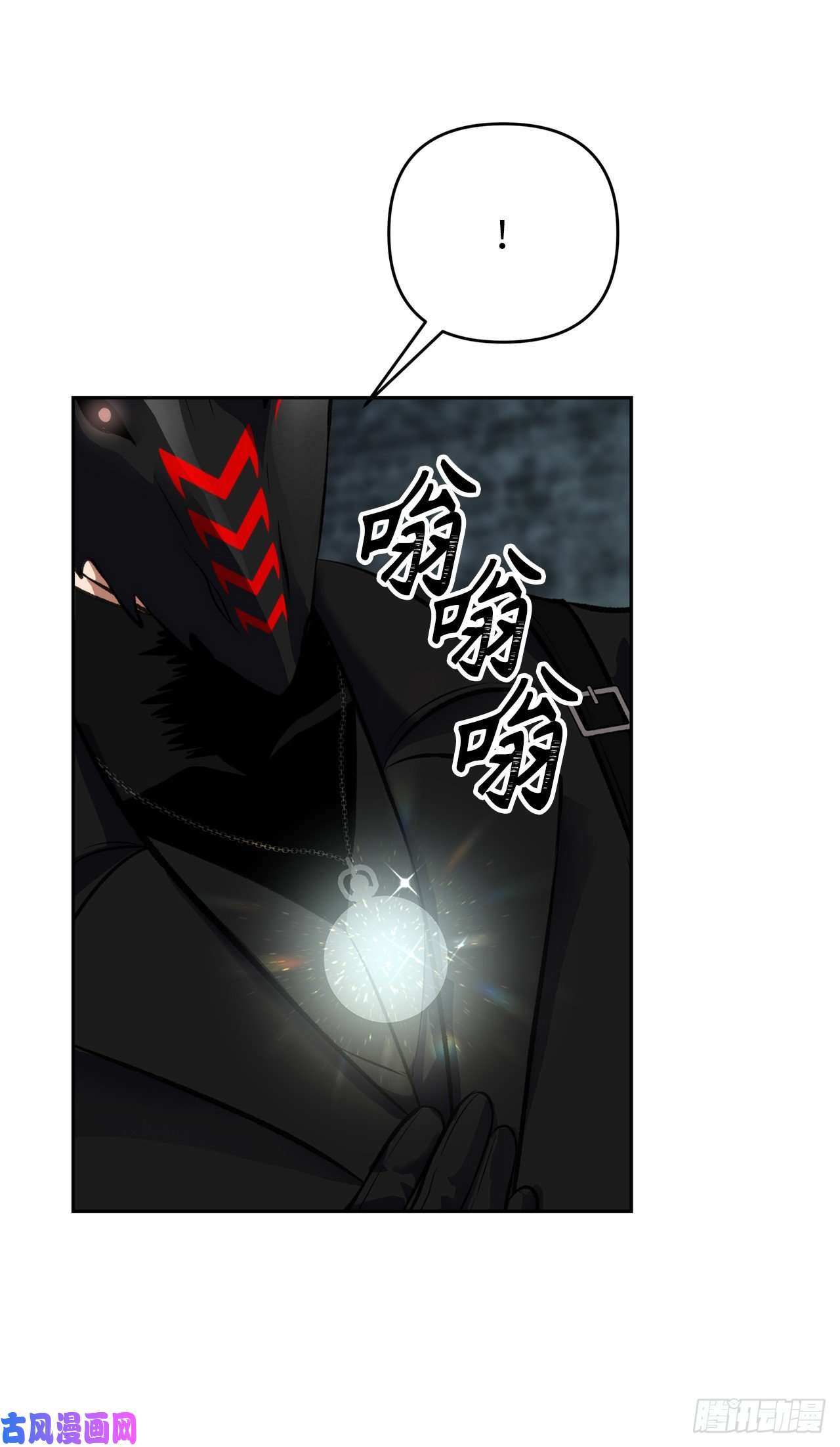 重生归来的战士50.意外的奖励