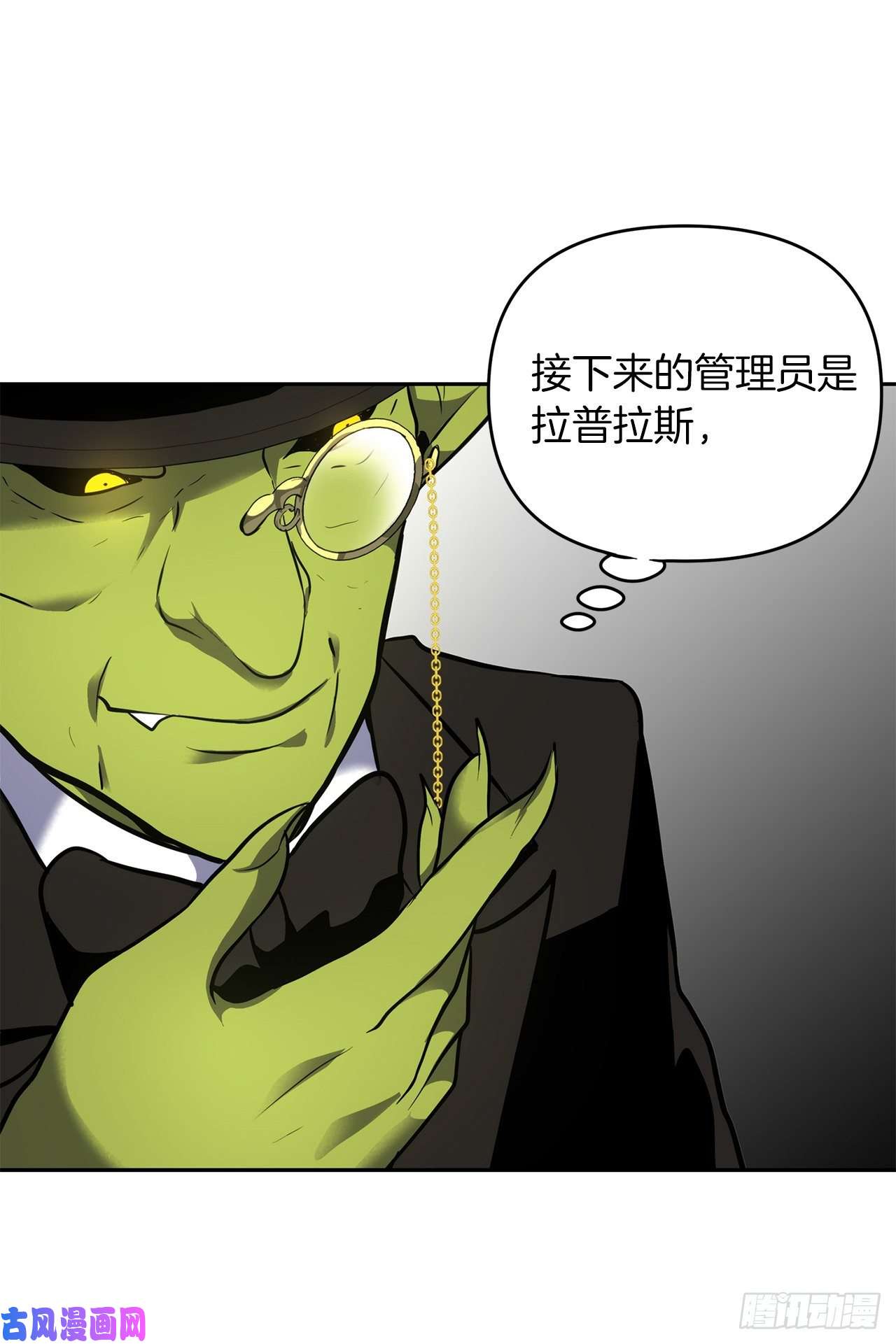 重生归来的战士50.意外的奖励