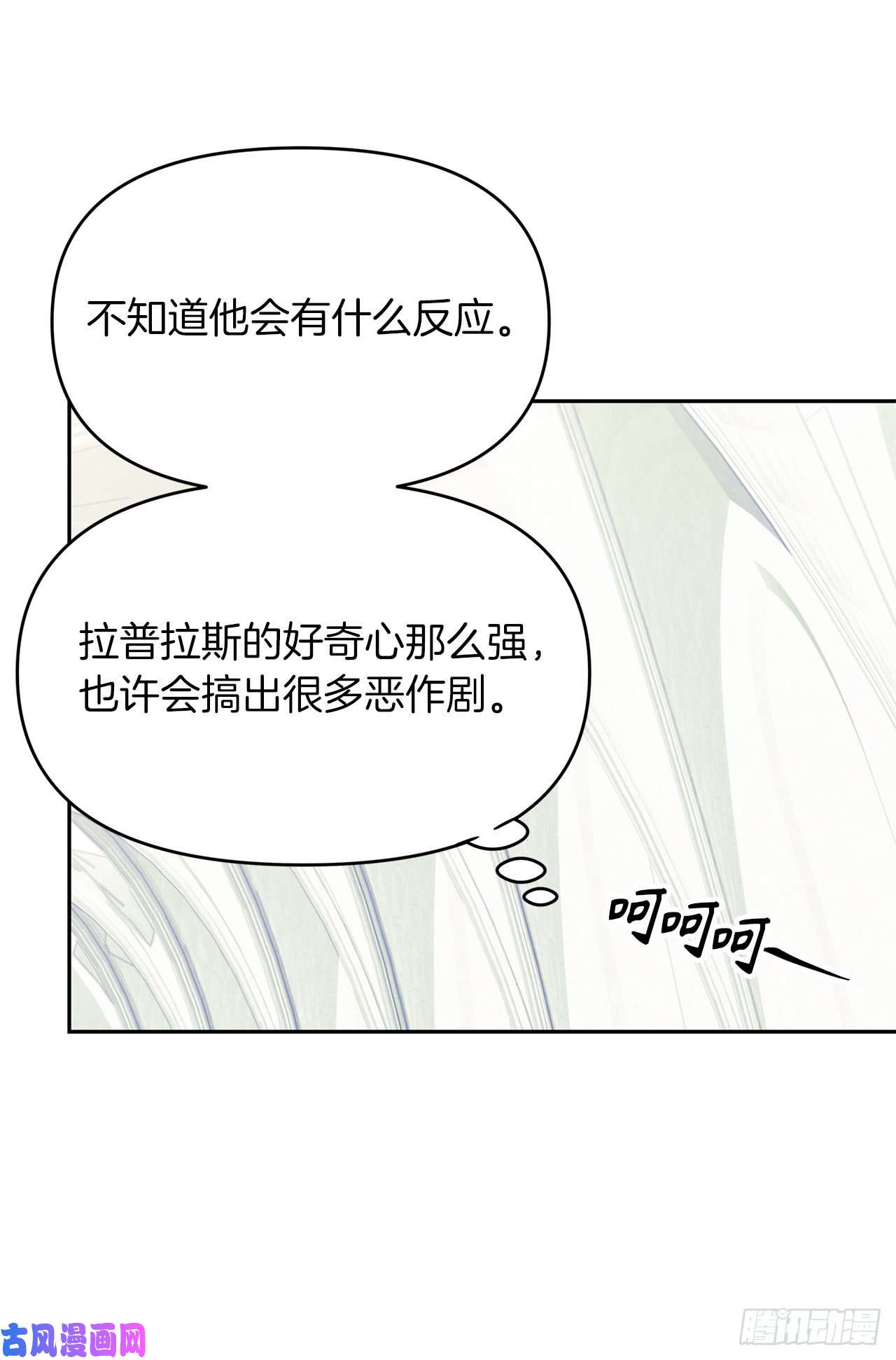 重生归来的战士50.意外的奖励