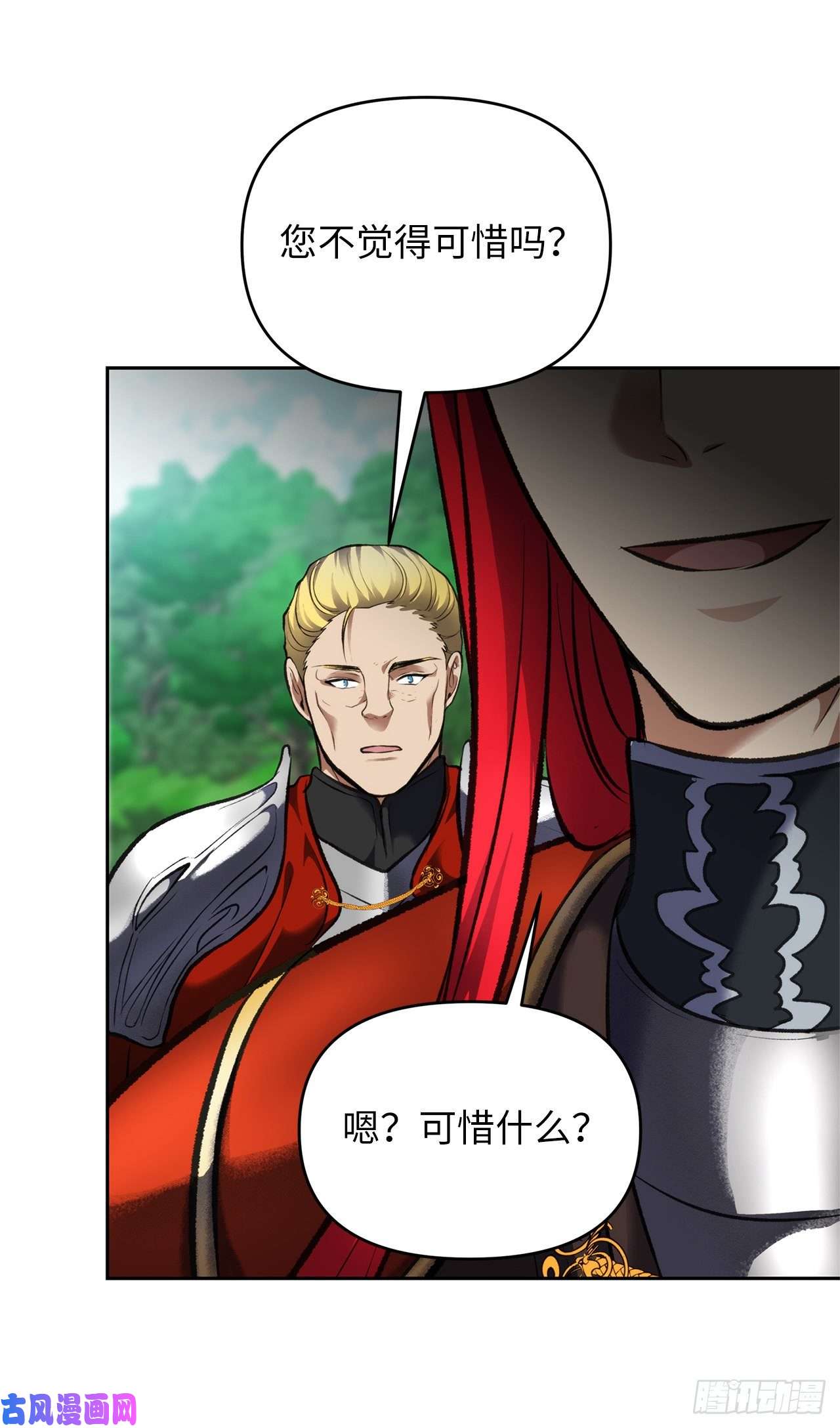 重生归来的战士50.意外的奖励