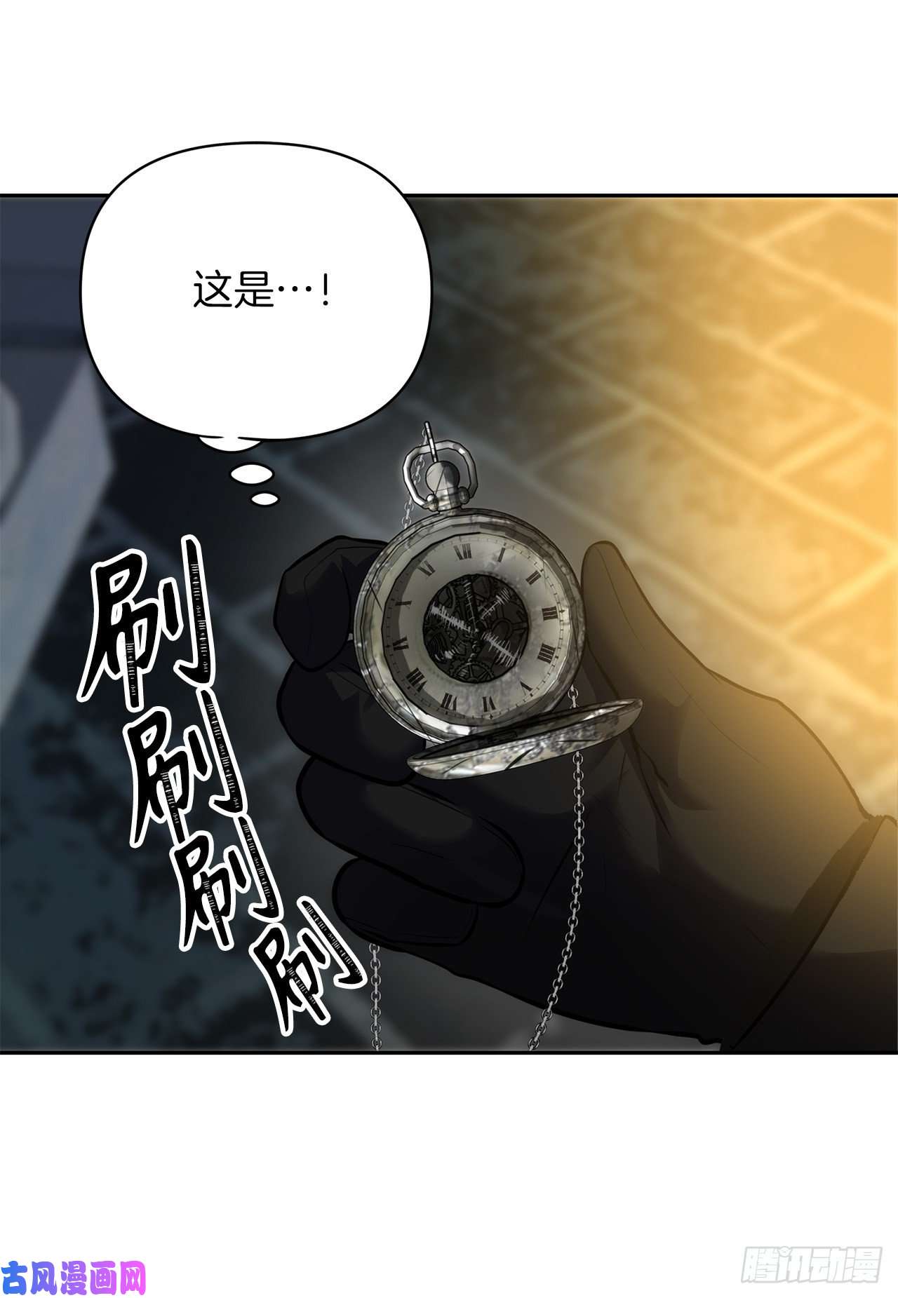 重生归来的战士50.意外的奖励