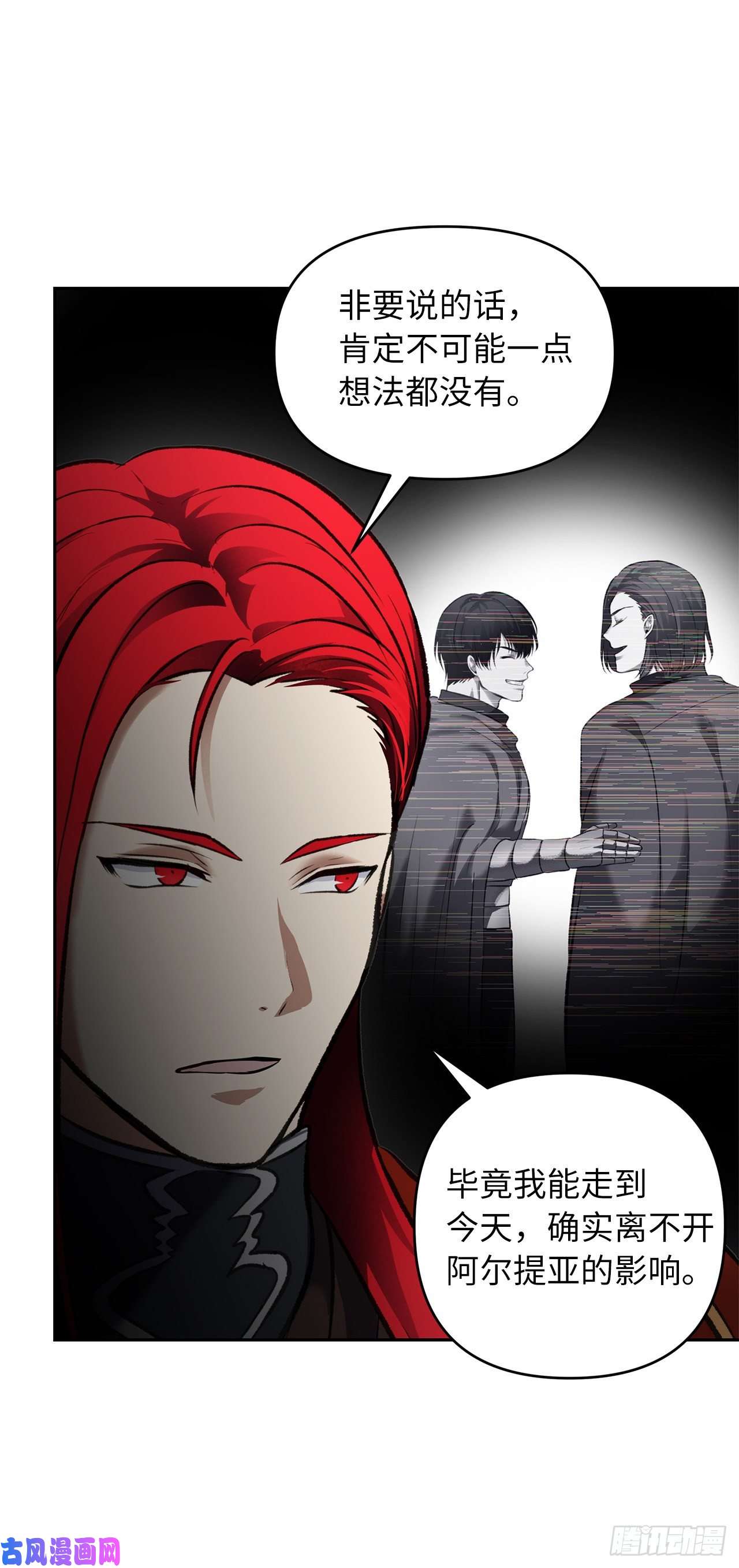 重生归来的战士50.意外的奖励