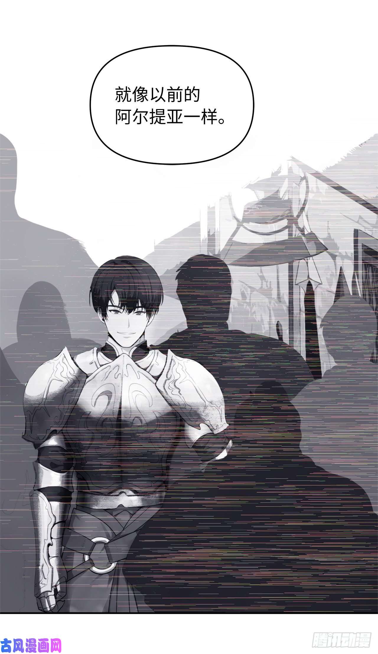 重生归来的战士50.意外的奖励