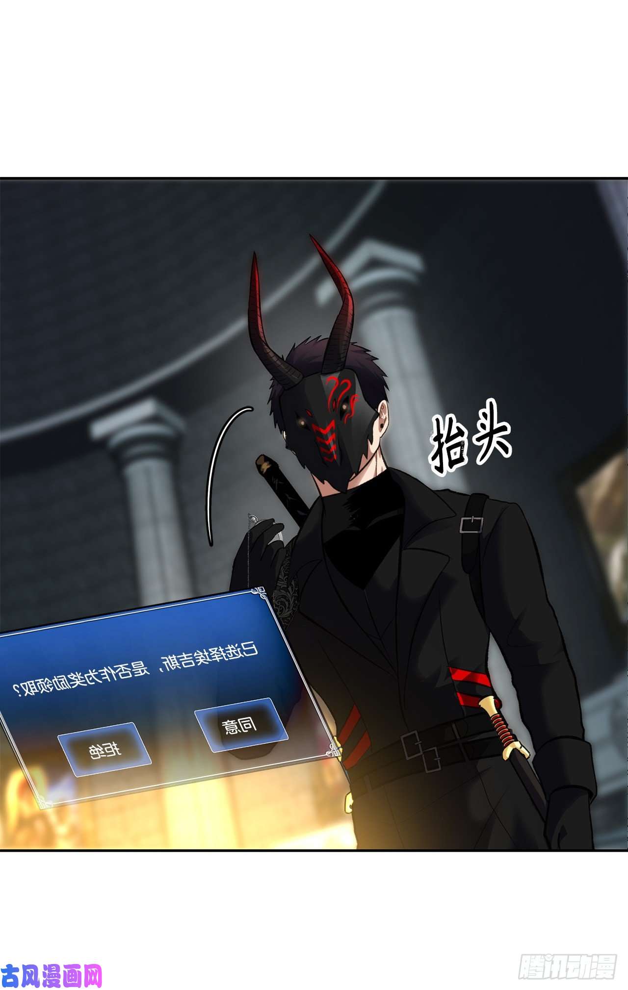 重生归来的战士50.意外的奖励