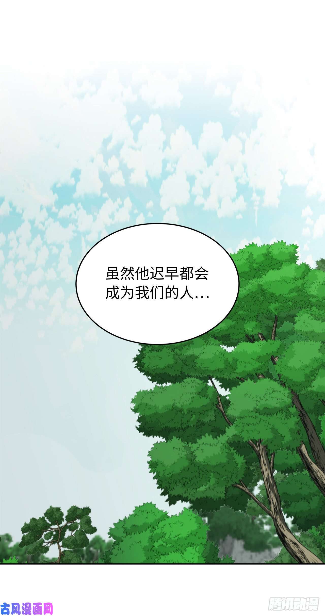 重生归来的战士51.“梦中世界”