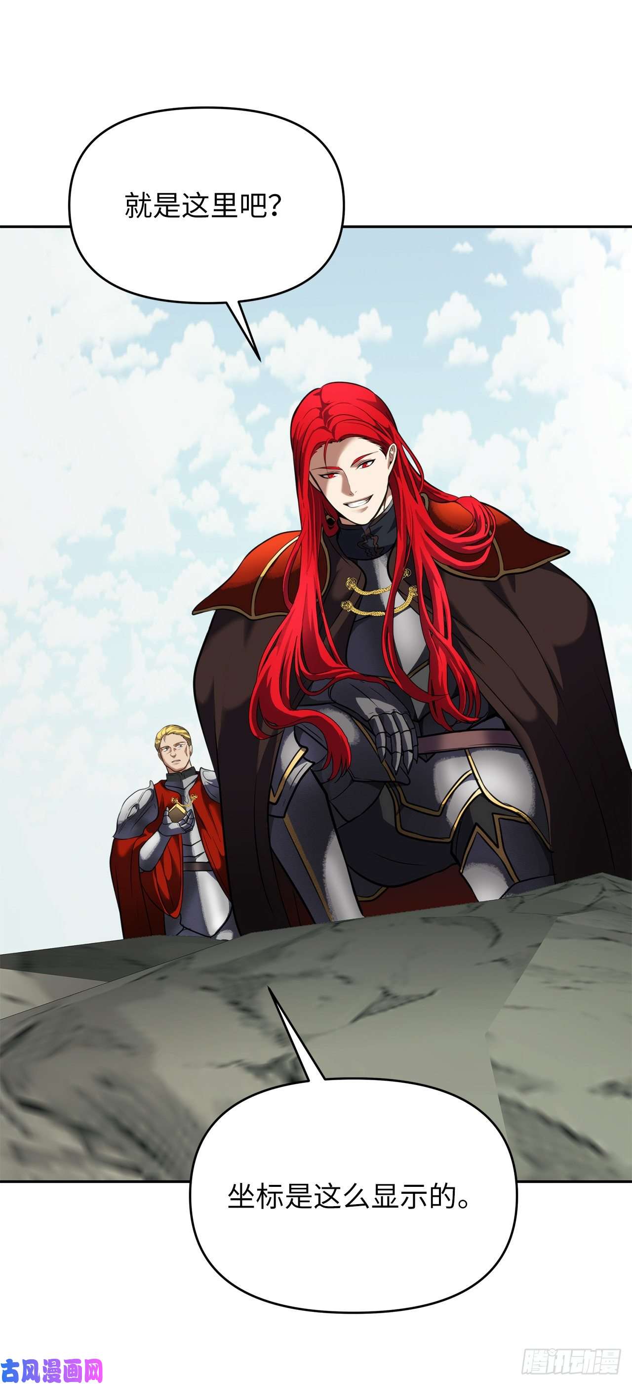 重生归来的战士51.“梦中世界”