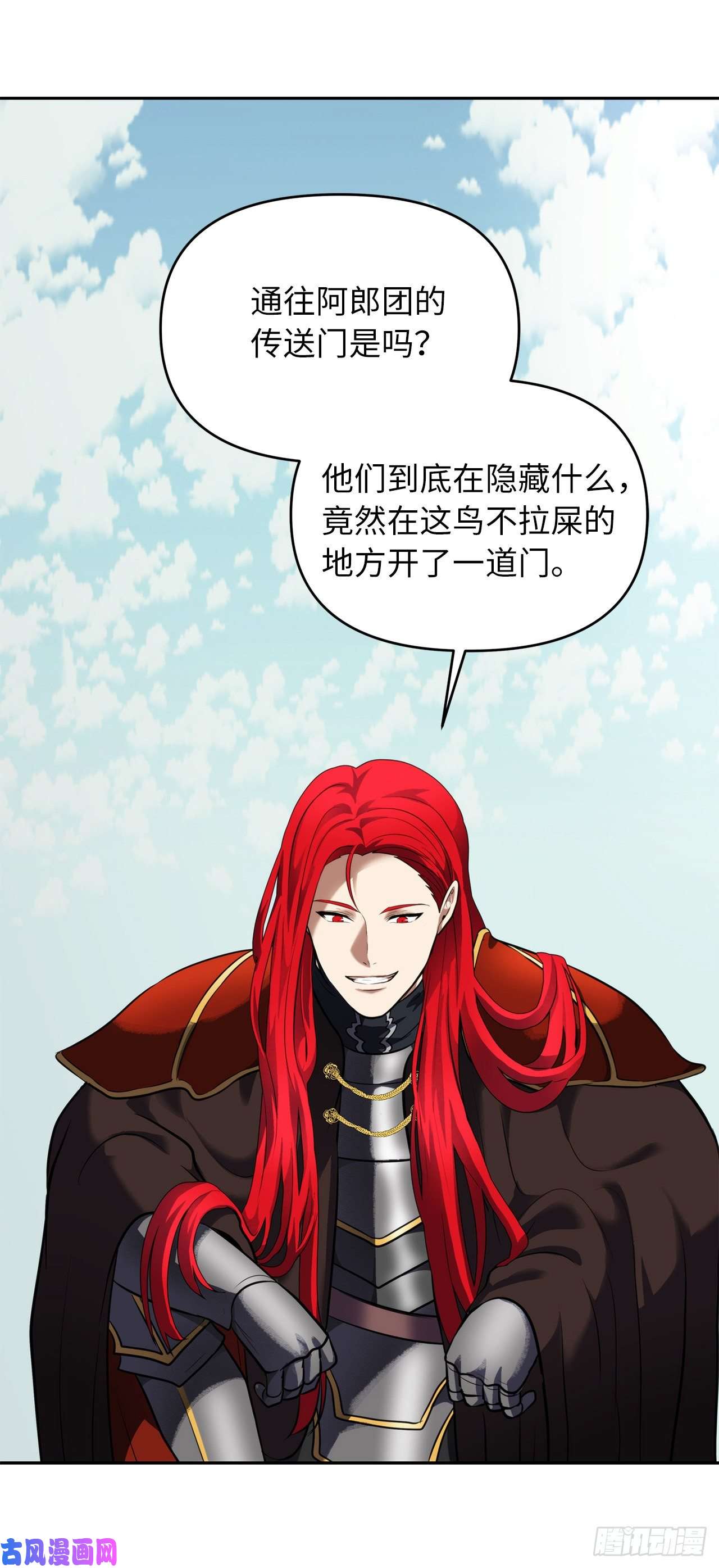 重生归来的战士51.“梦中世界”