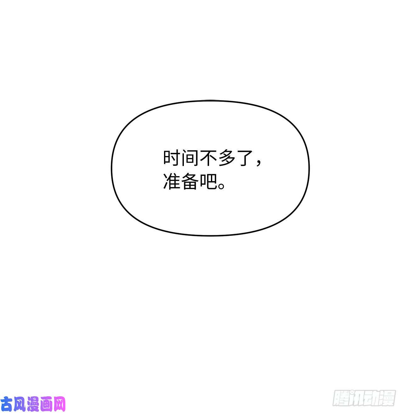 重生归来的战士51.“梦中世界”