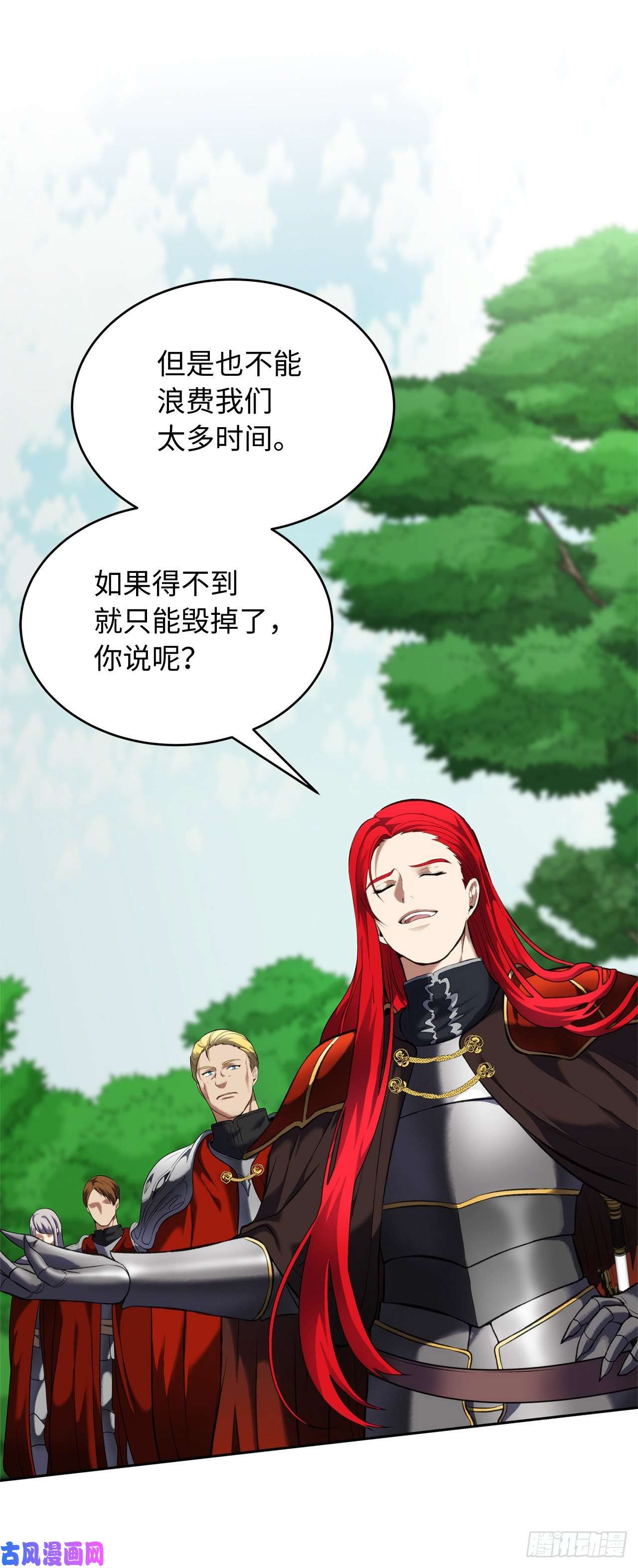 重生归来的战士51.“梦中世界”