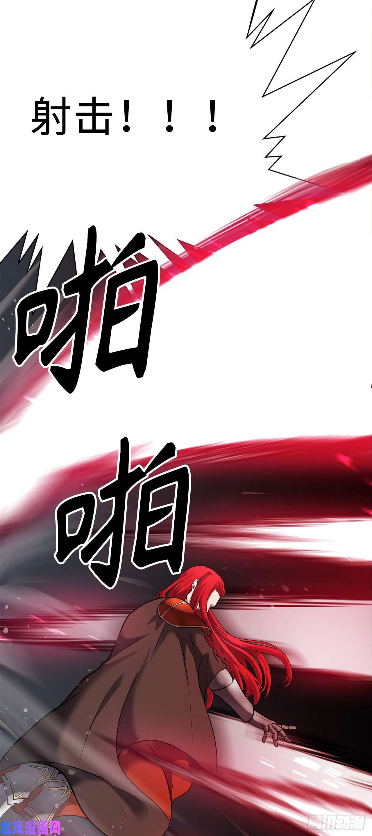 重生归来的战士51.“梦中世界”