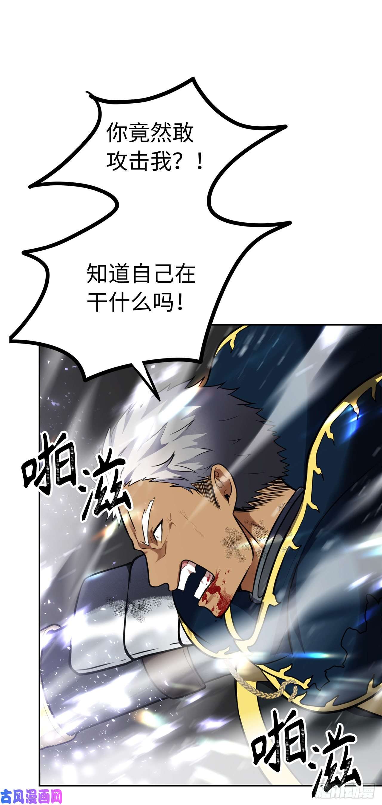 重生归来的战士51.“梦中世界”