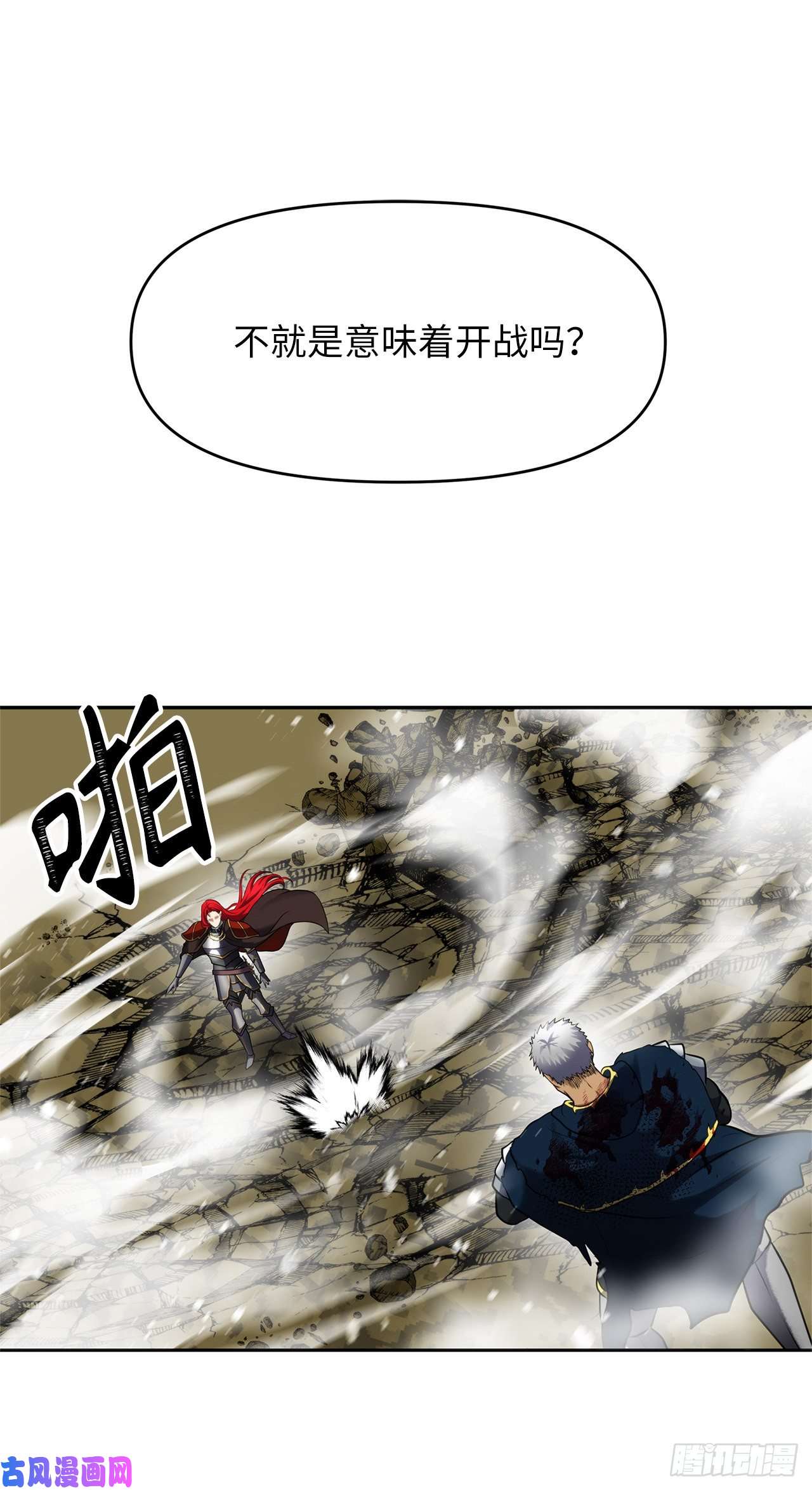 重生归来的战士51.“梦中世界”