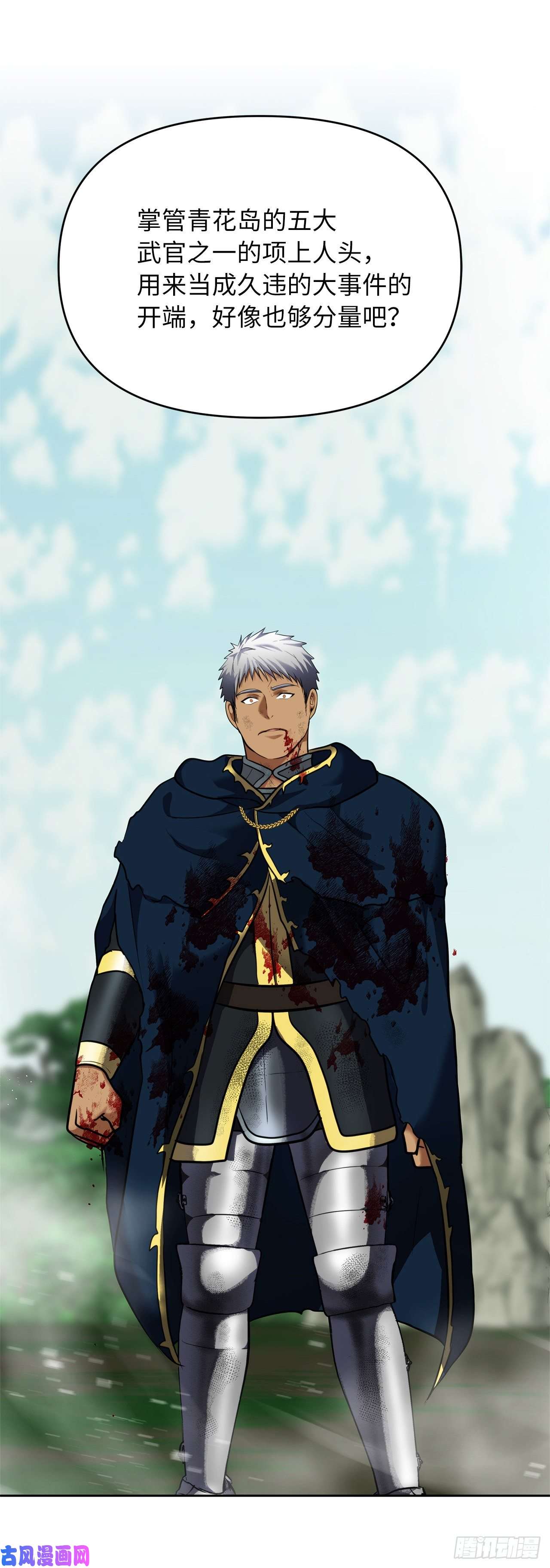 重生归来的战士51.“梦中世界”