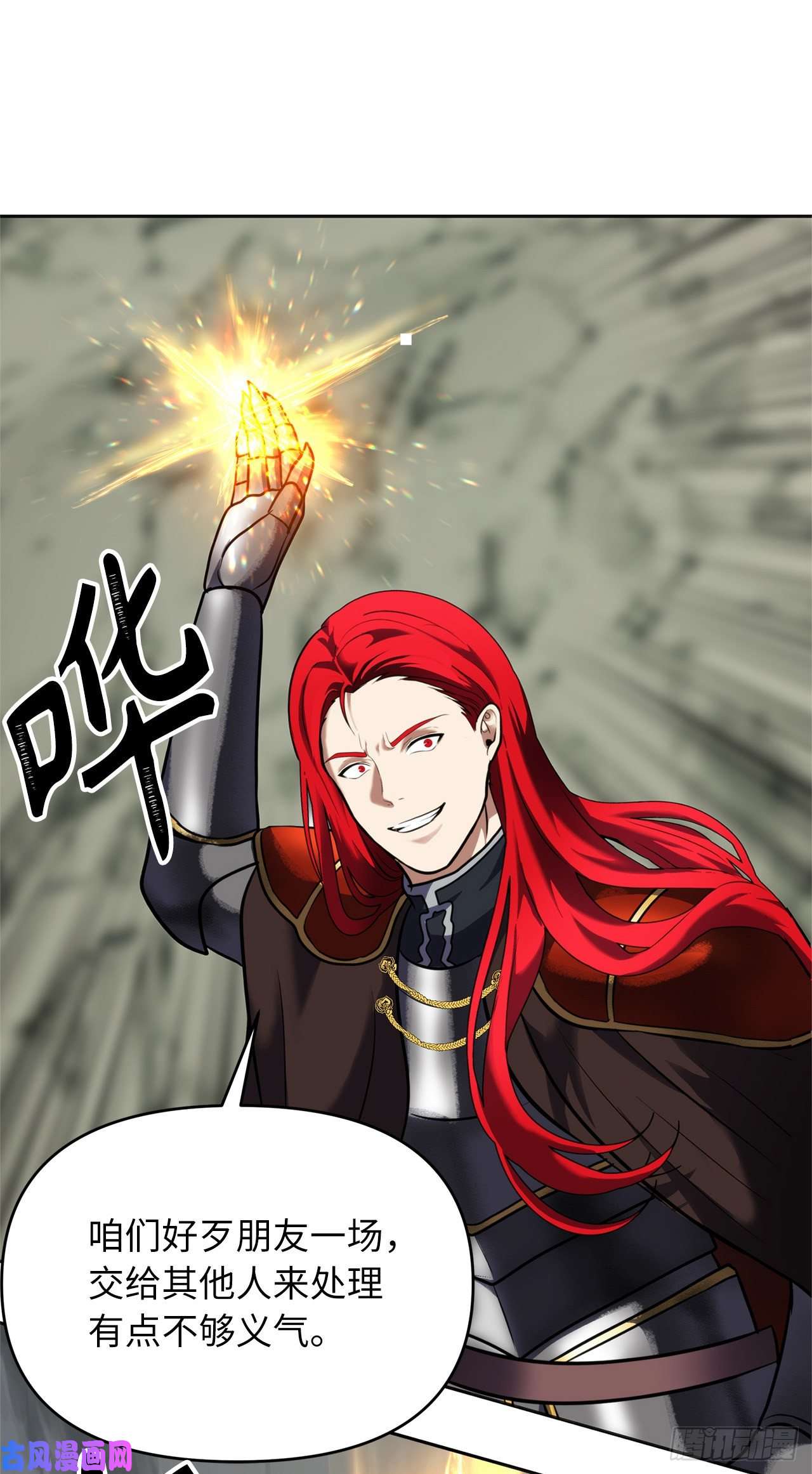 重生归来的战士51.“梦中世界”