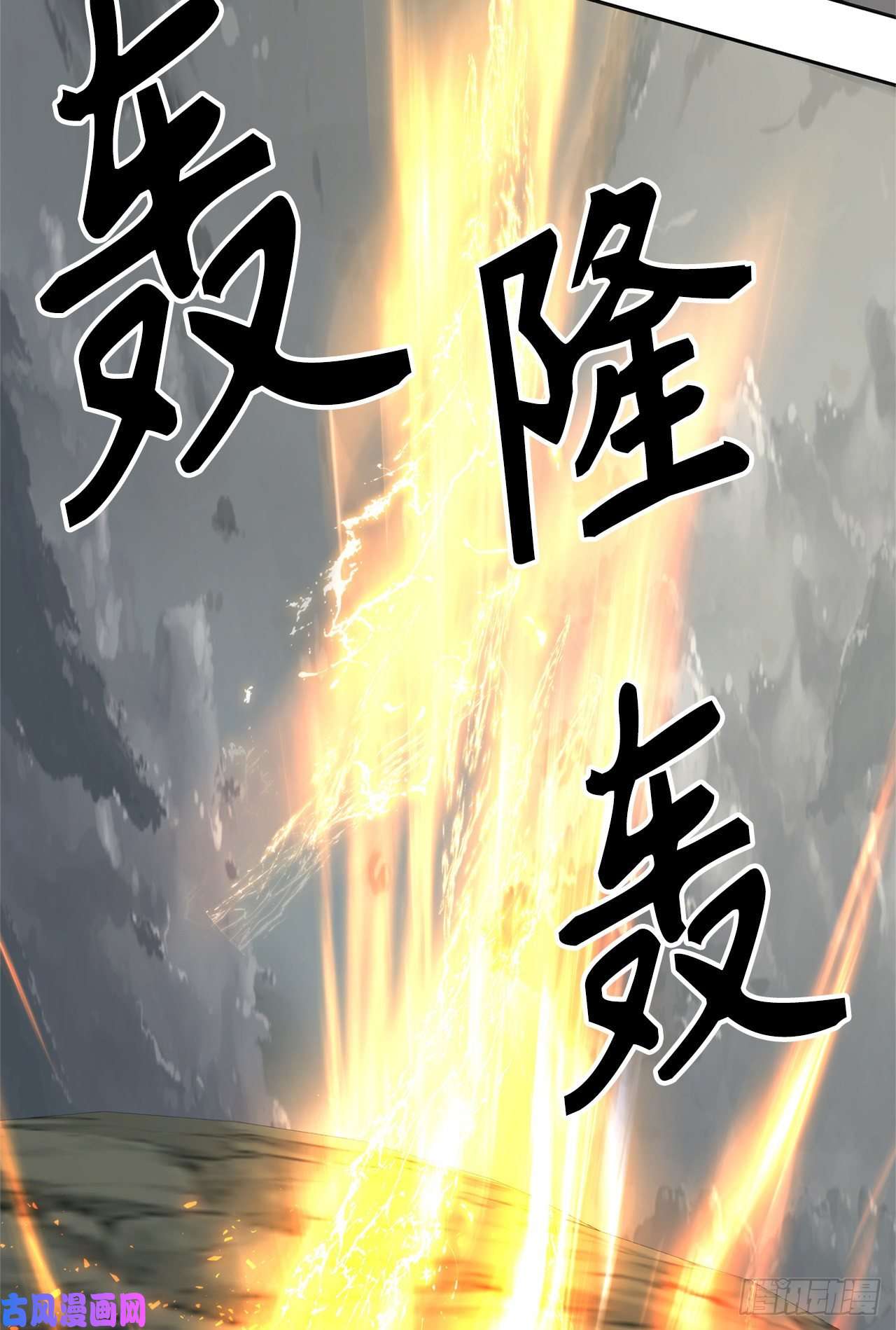 重生归来的战士51.“梦中世界”