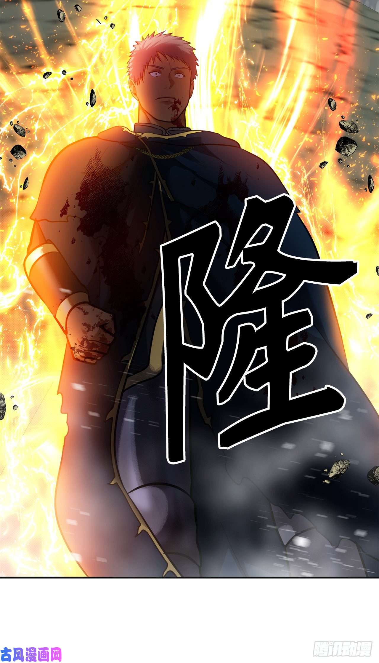 重生归来的战士51.“梦中世界”