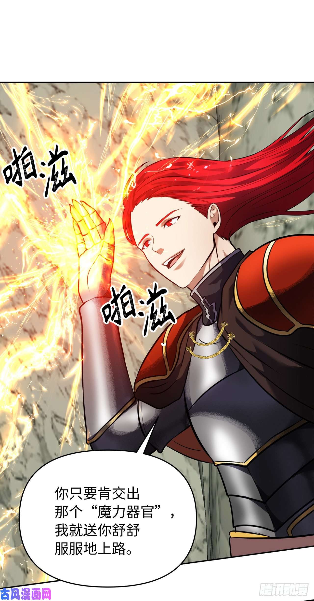 重生归来的战士51.“梦中世界”