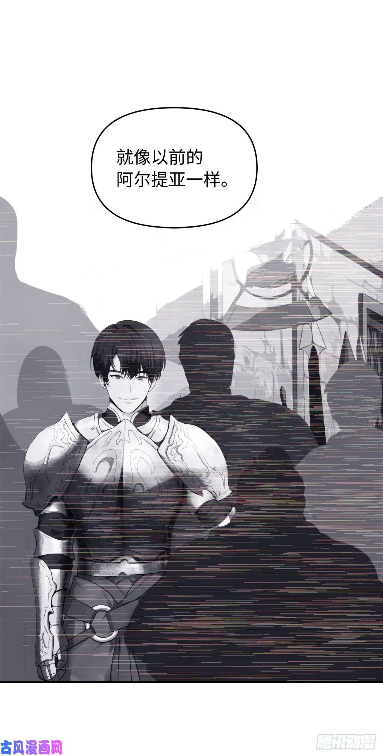 重生归来的战士51.“梦中世界”