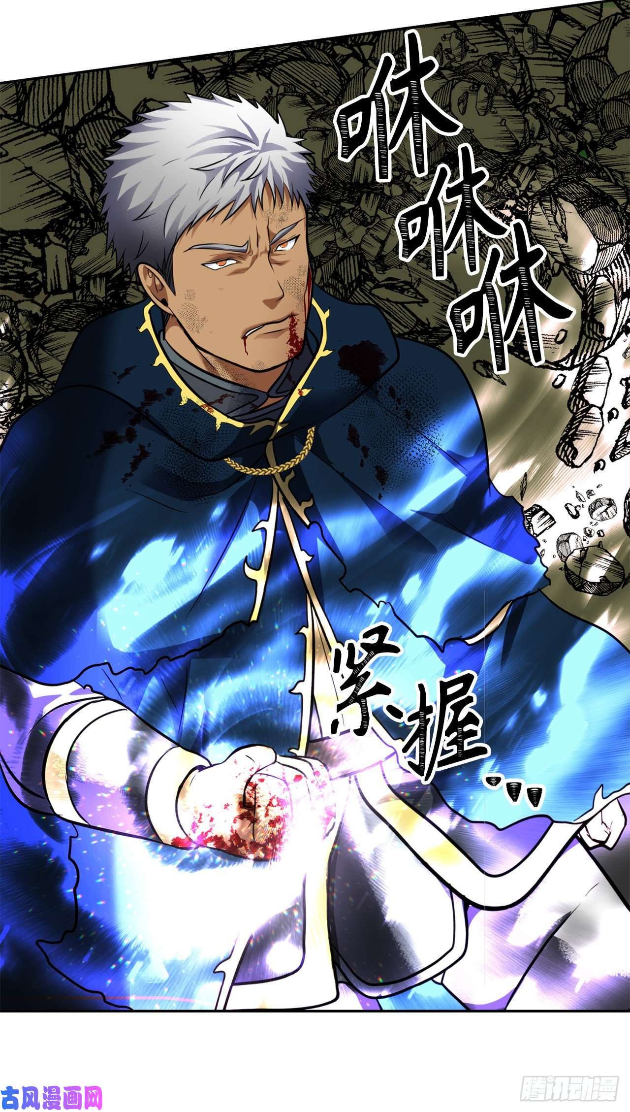 重生归来的战士51.“梦中世界”