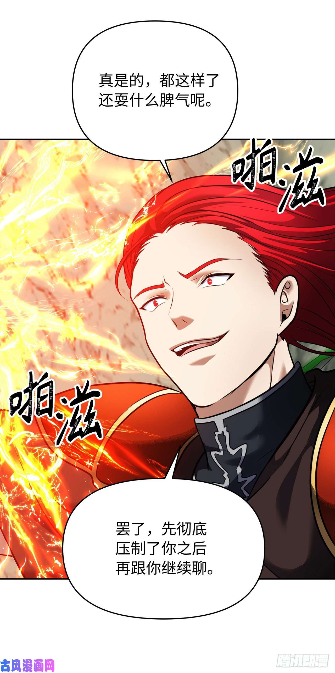 重生归来的战士51.“梦中世界”