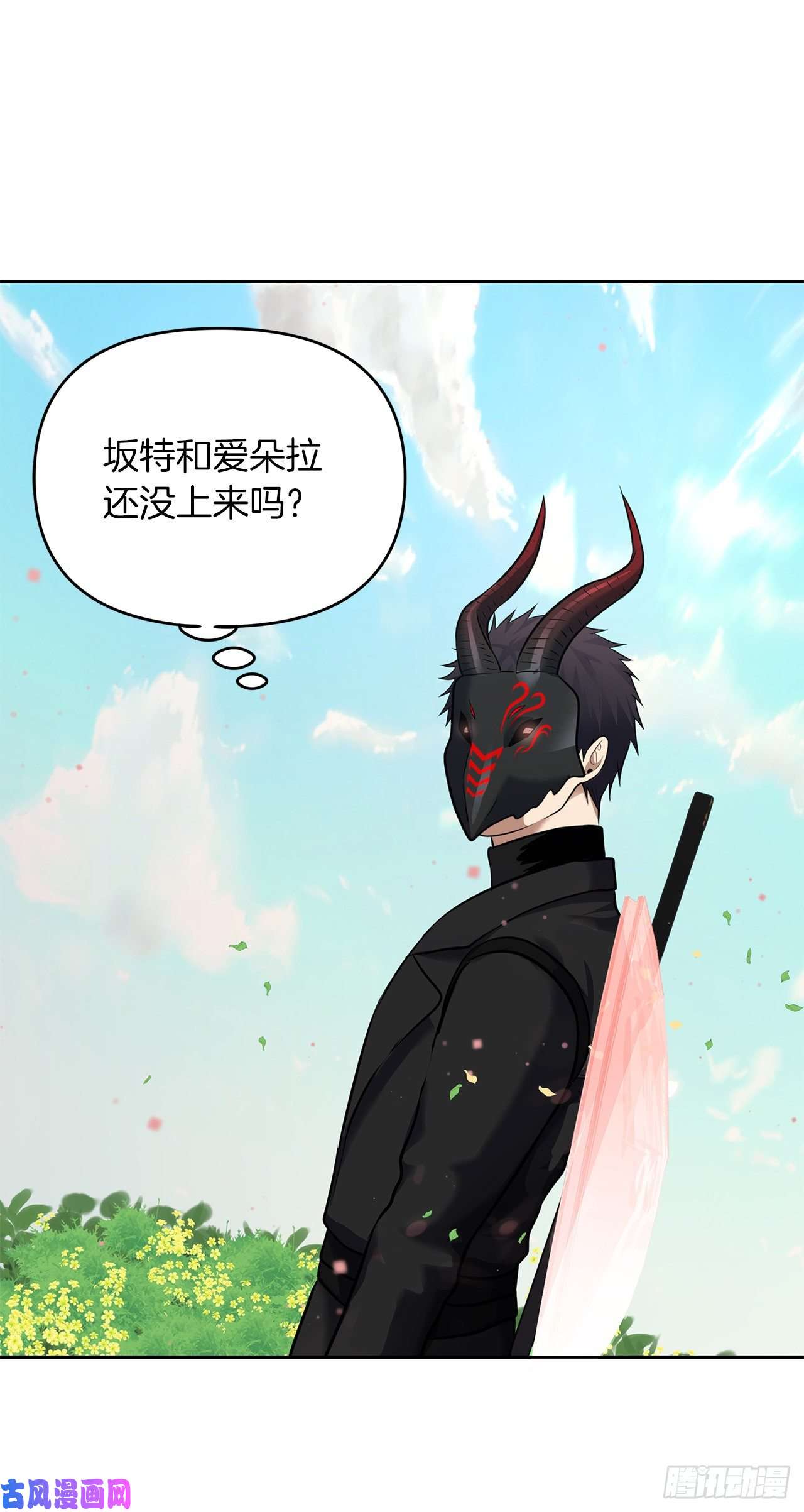 重生归来的战士51.“梦中世界”